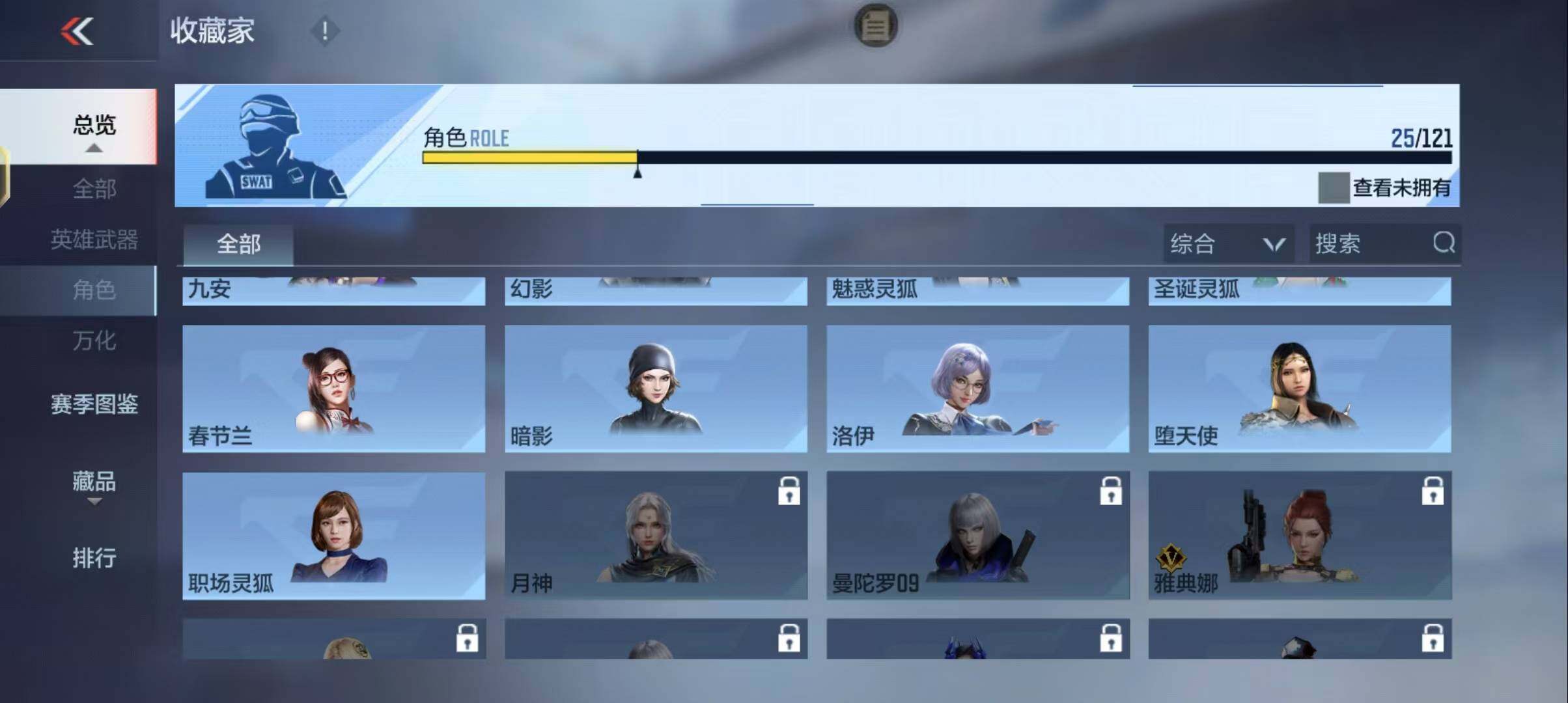 CFMEY342576枪战王者账号详情图28 CFMEY342576枪战王者账号详情图28