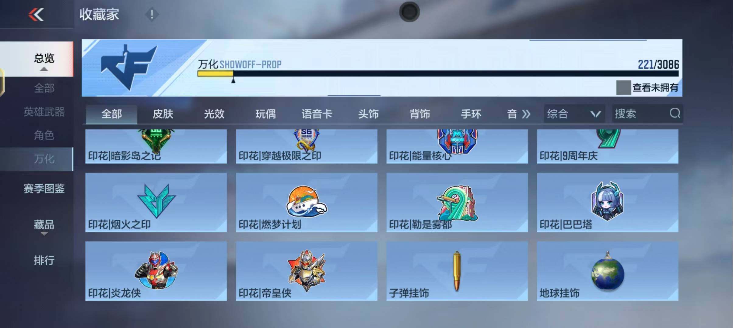 CFMEY342576枪战王者账号详情图38 CFMEY342576枪战王者账号详情图38