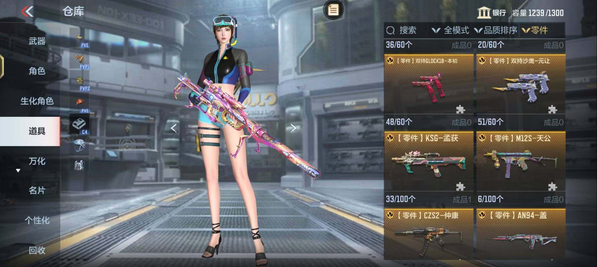 CFMEY342576枪战王者账号详情图8 CFMEY342576枪战王者账号详情图8
