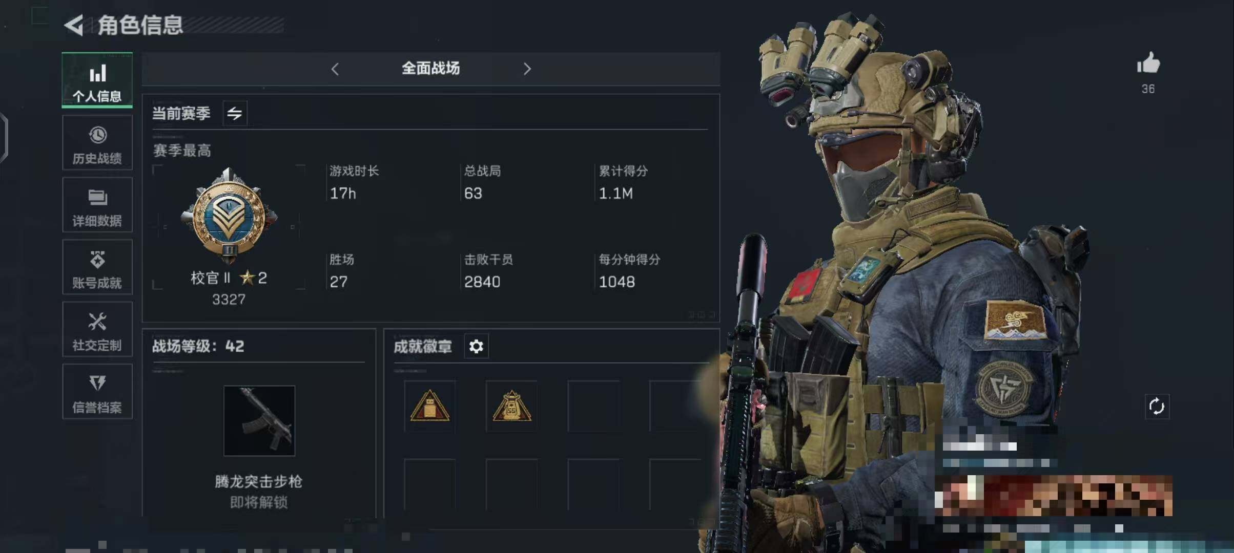 SJZEY317652三角洲行动账号详情图2 SJZEY317652三角洲行动账号详情图2