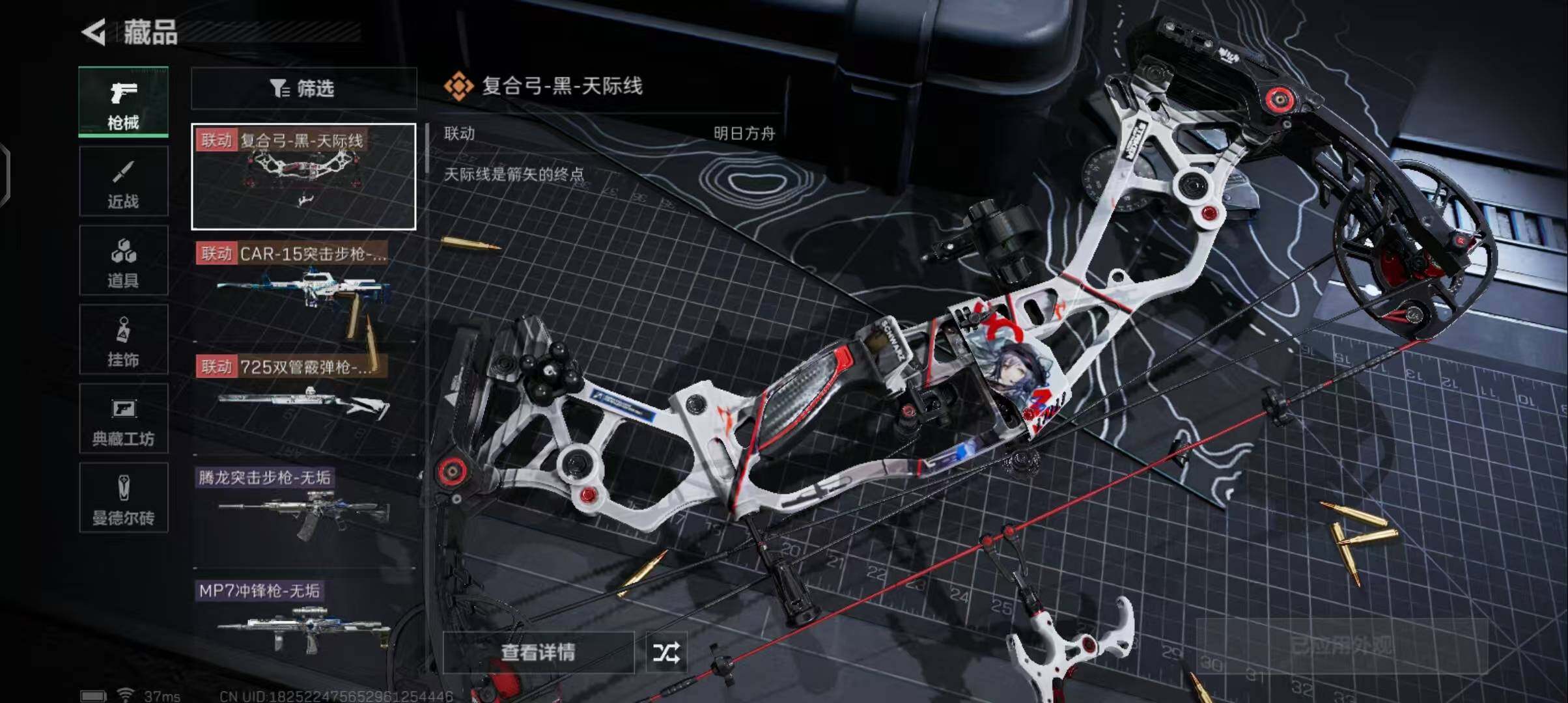 SJZEY317652三角洲行动账号详情图11 SJZEY317652三角洲行动账号详情图11