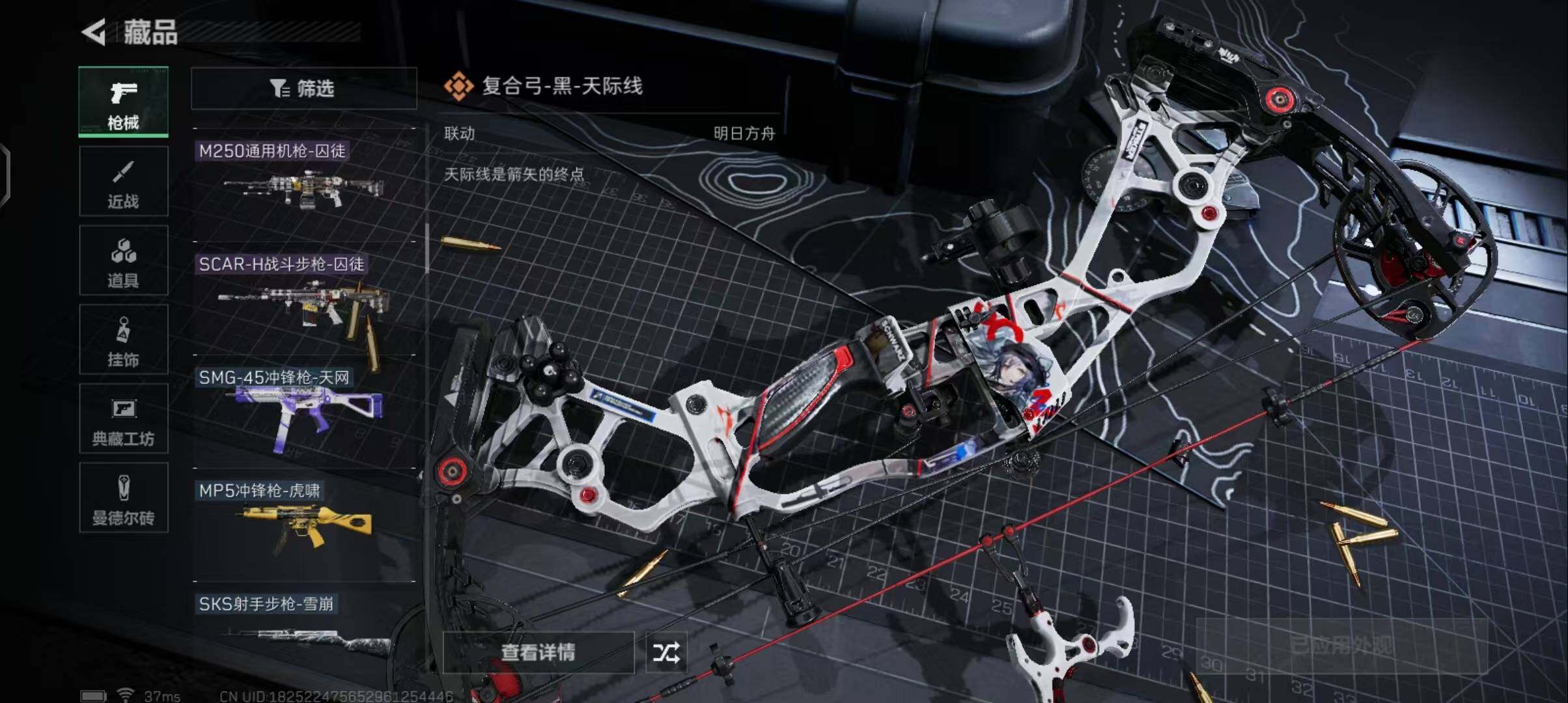 SJZEY317652三角洲行动账号详情图13 SJZEY317652三角洲行动账号详情图13