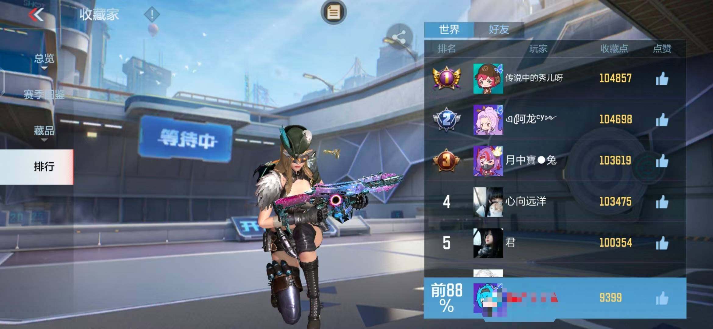 CFMEY342571枪战王者账号详情图13