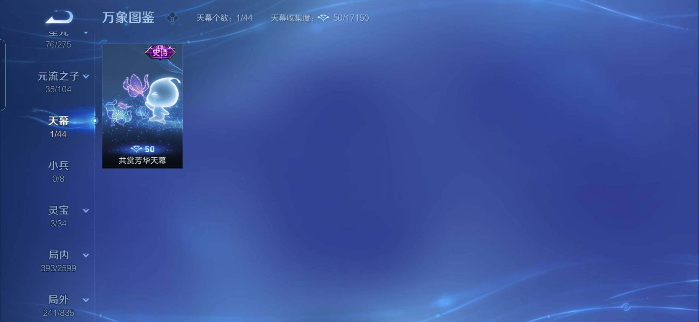 WZYXS3236331王者荣耀账号详情图20