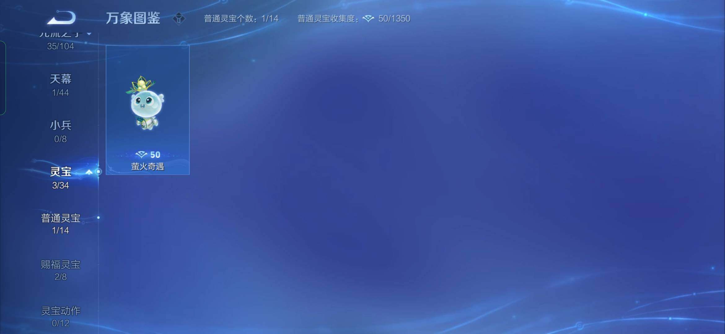 WZYXS3236331王者荣耀账号详情图21