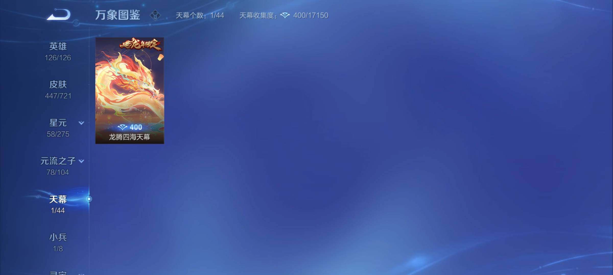 WZCMY3240462王者荣耀账号详情图21