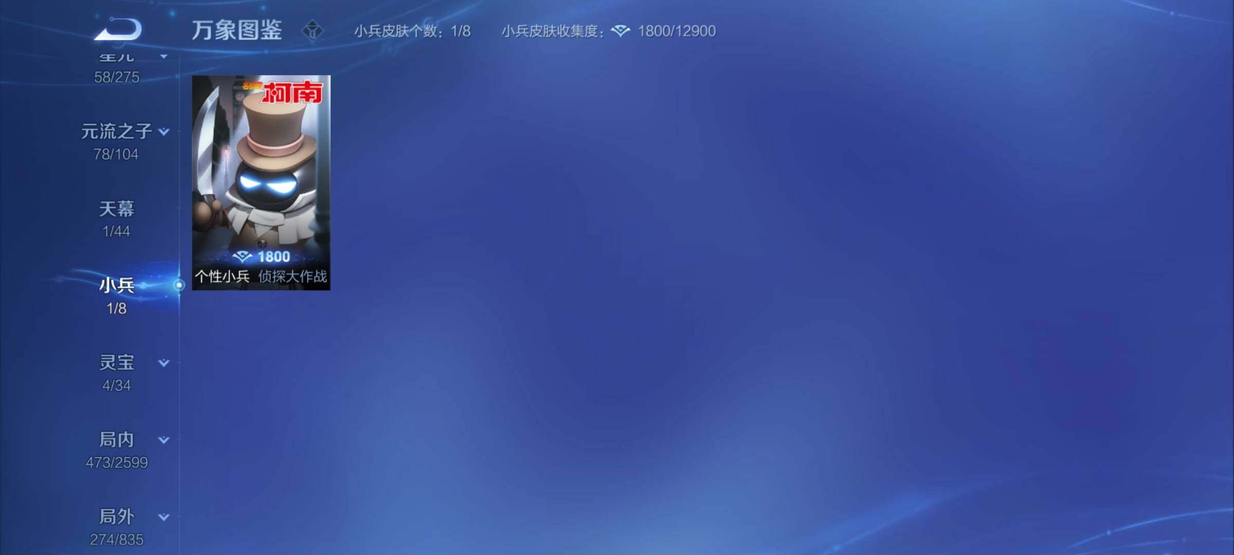 WZCMY3240462王者荣耀账号详情图22