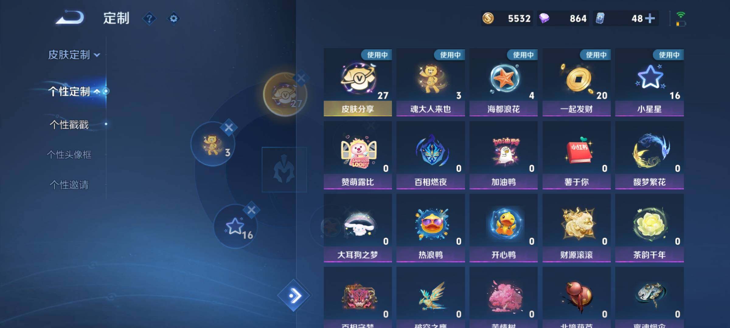 WZCMY3240462王者荣耀账号详情图24