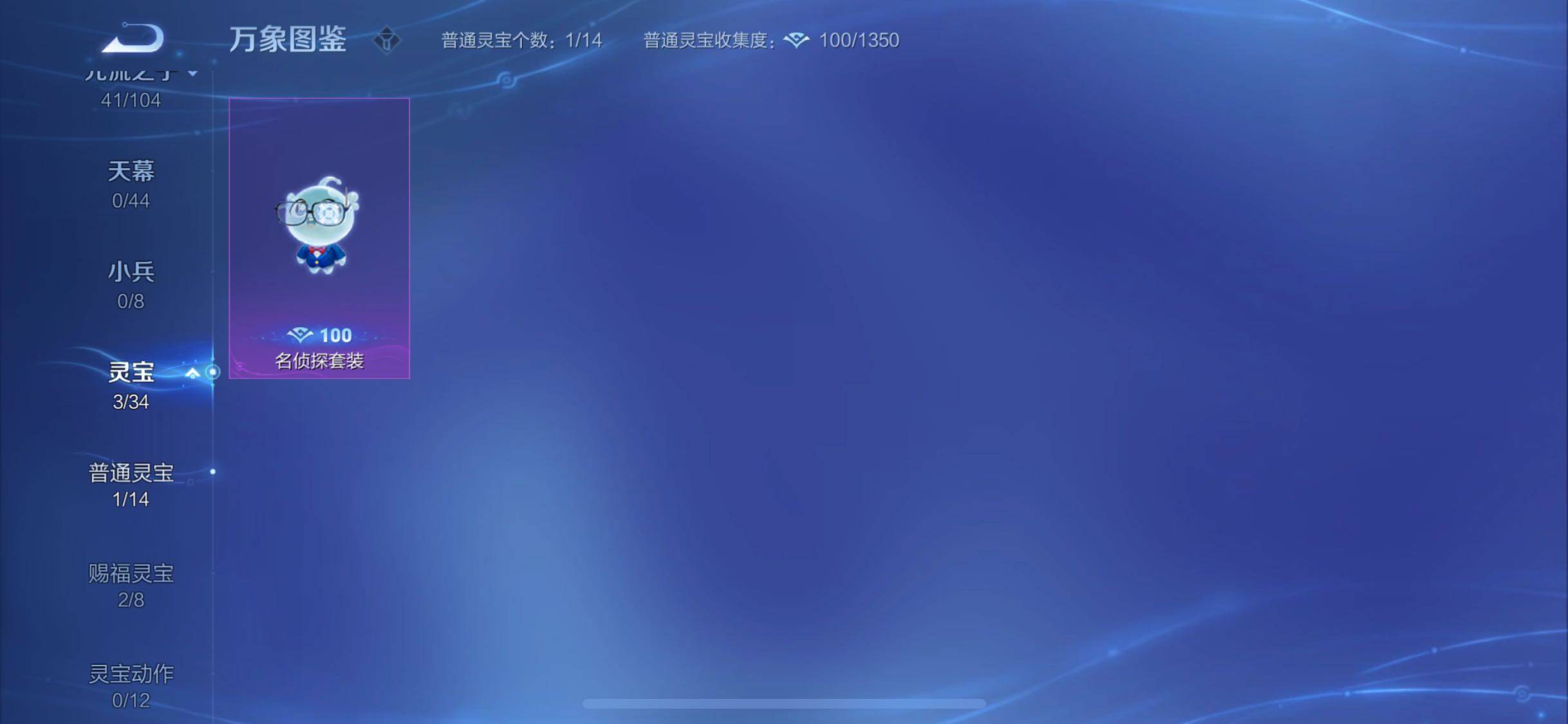 WZYXS3239857王者荣耀账号详情图20 WZYXS3239857王者荣耀账号详情图20