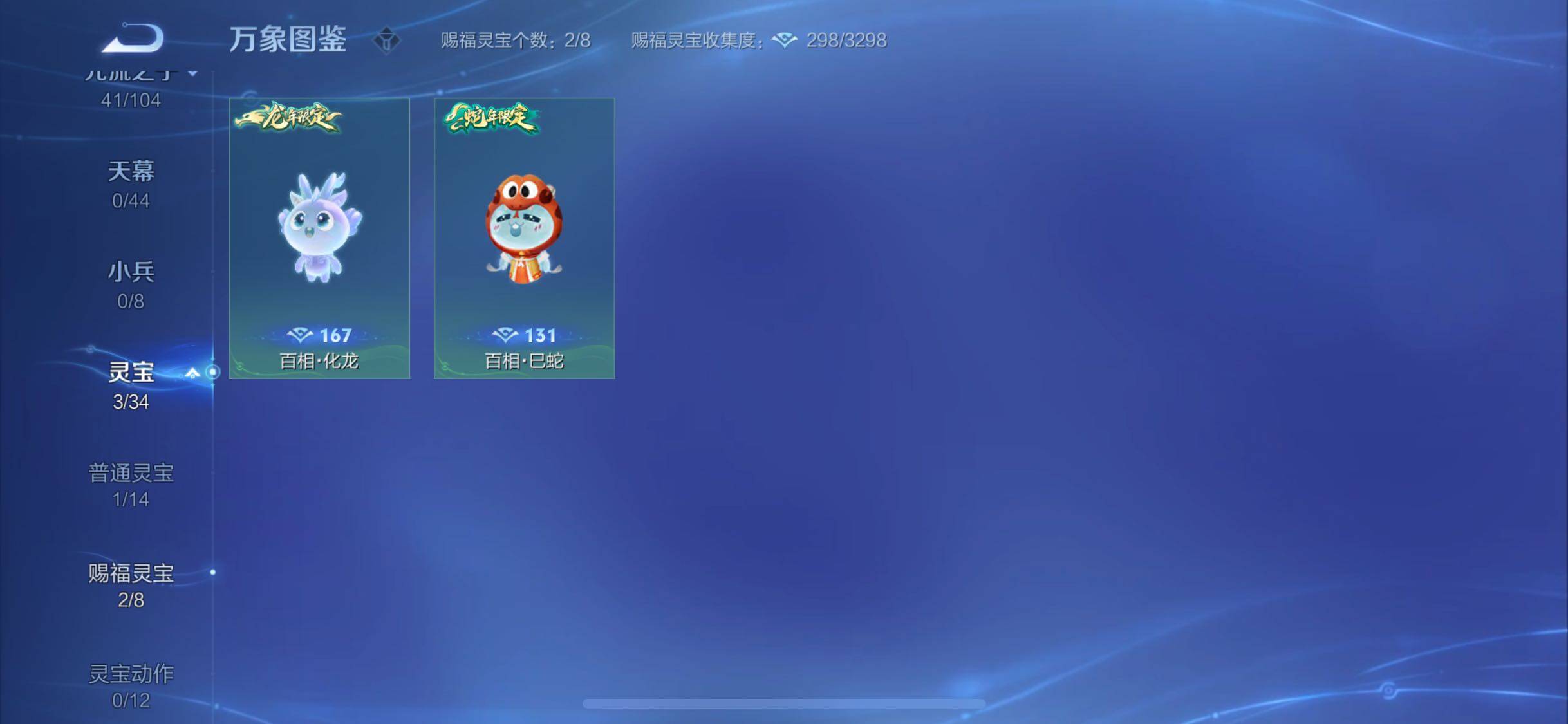 WZYXS3239857王者荣耀账号详情图21 WZYXS3239857王者荣耀账号详情图21