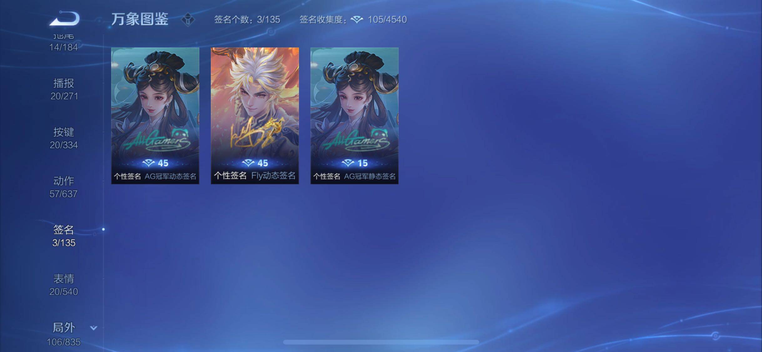 WZYXS3239857王者荣耀账号详情图23 WZYXS3239857王者荣耀账号详情图23