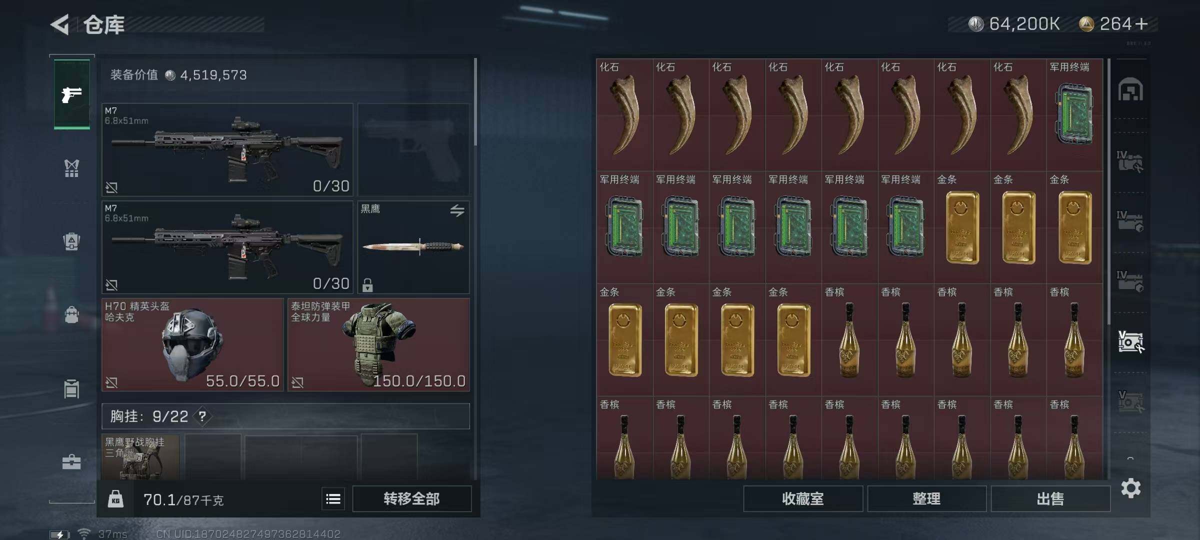 SJZEY317734三角洲行动账号详情图3 SJZEY317734三角洲行动账号详情图3