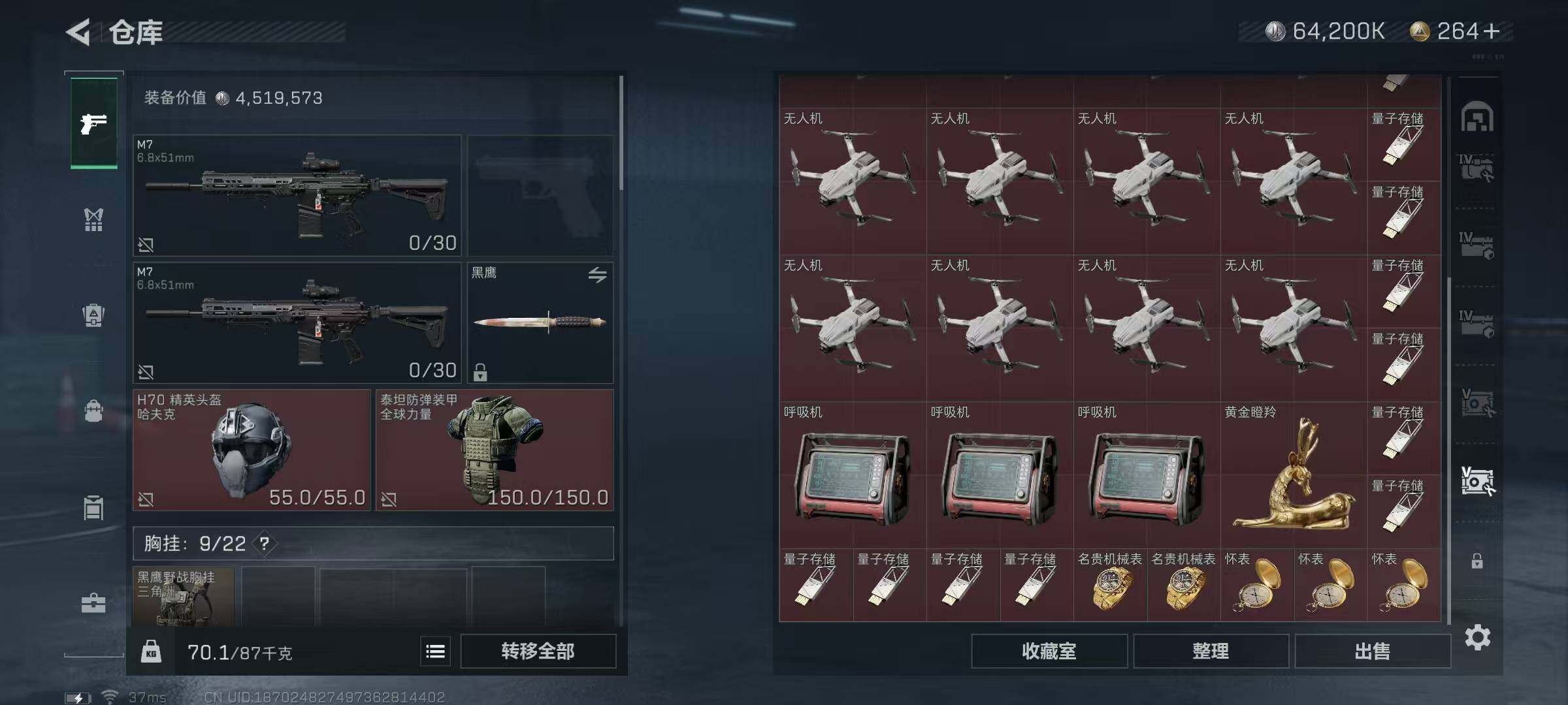 SJZEY317734三角洲行动账号详情图4 SJZEY317734三角洲行动账号详情图4