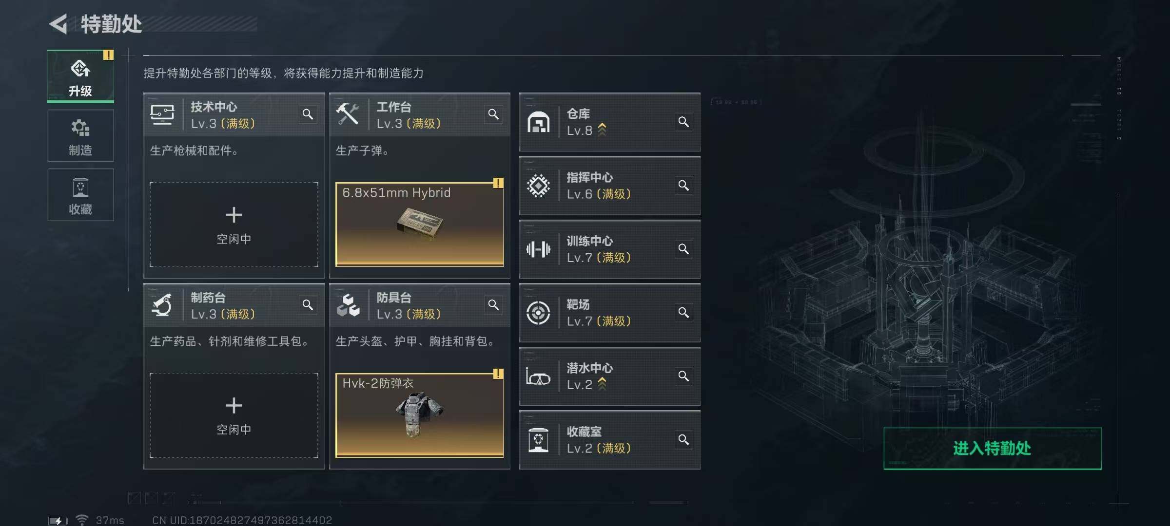 SJZEY317734三角洲行动账号详情图14 SJZEY317734三角洲行动账号详情图14