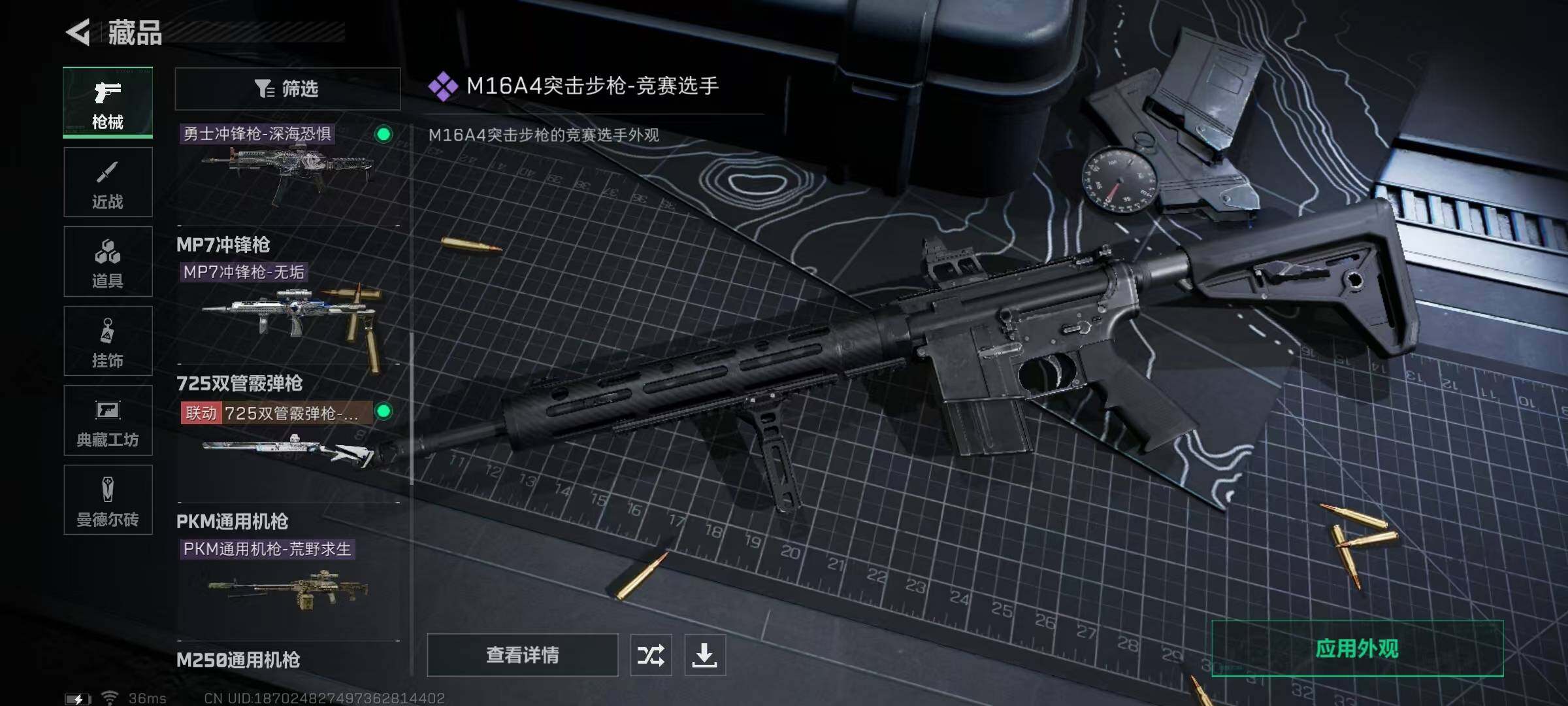 SJZEY317734三角洲行动账号详情图21 SJZEY317734三角洲行动账号详情图21