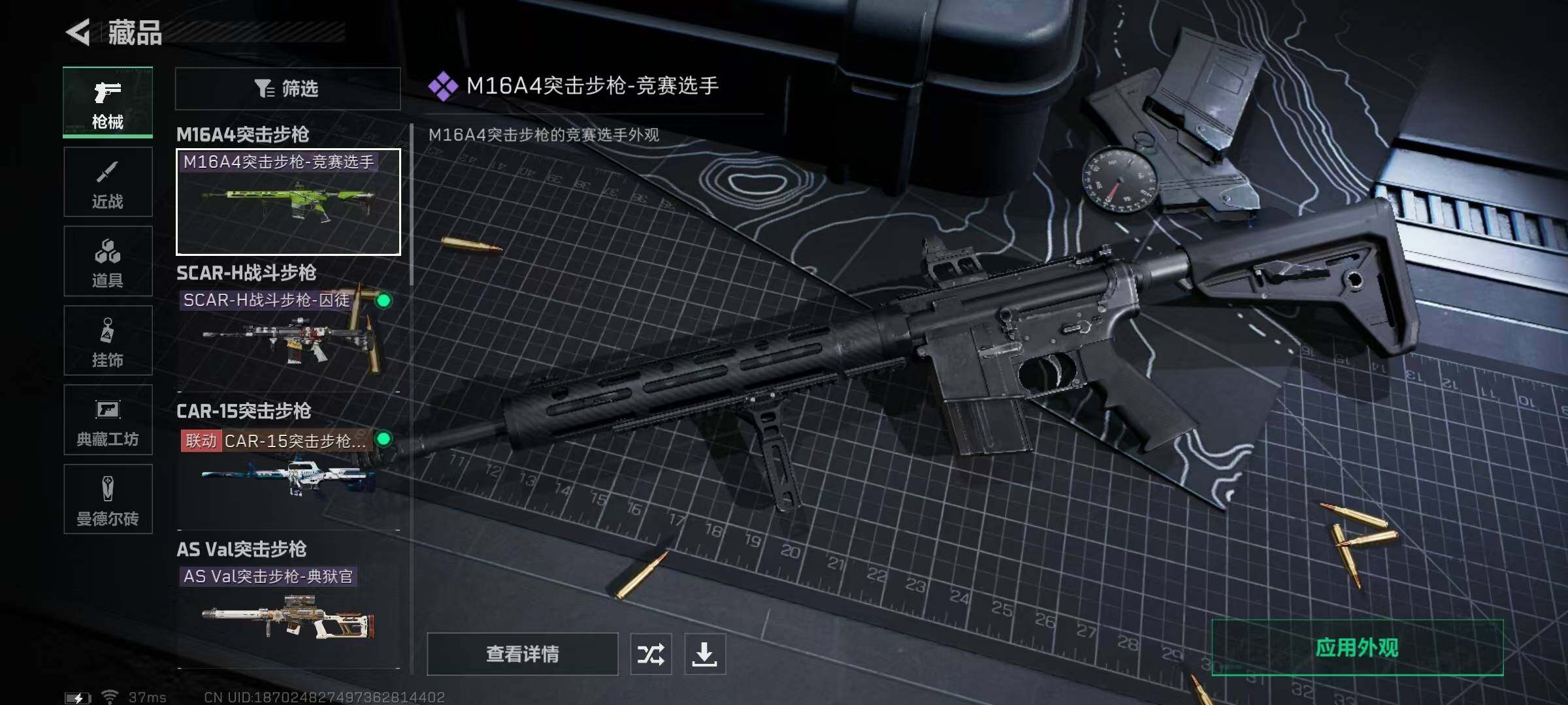 SJZEY317734三角洲行动账号详情图23 SJZEY317734三角洲行动账号详情图23