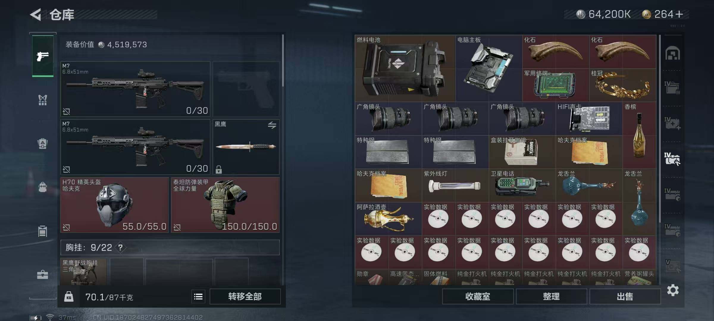 SJZEY317734三角洲行动账号详情图28 SJZEY317734三角洲行动账号详情图28