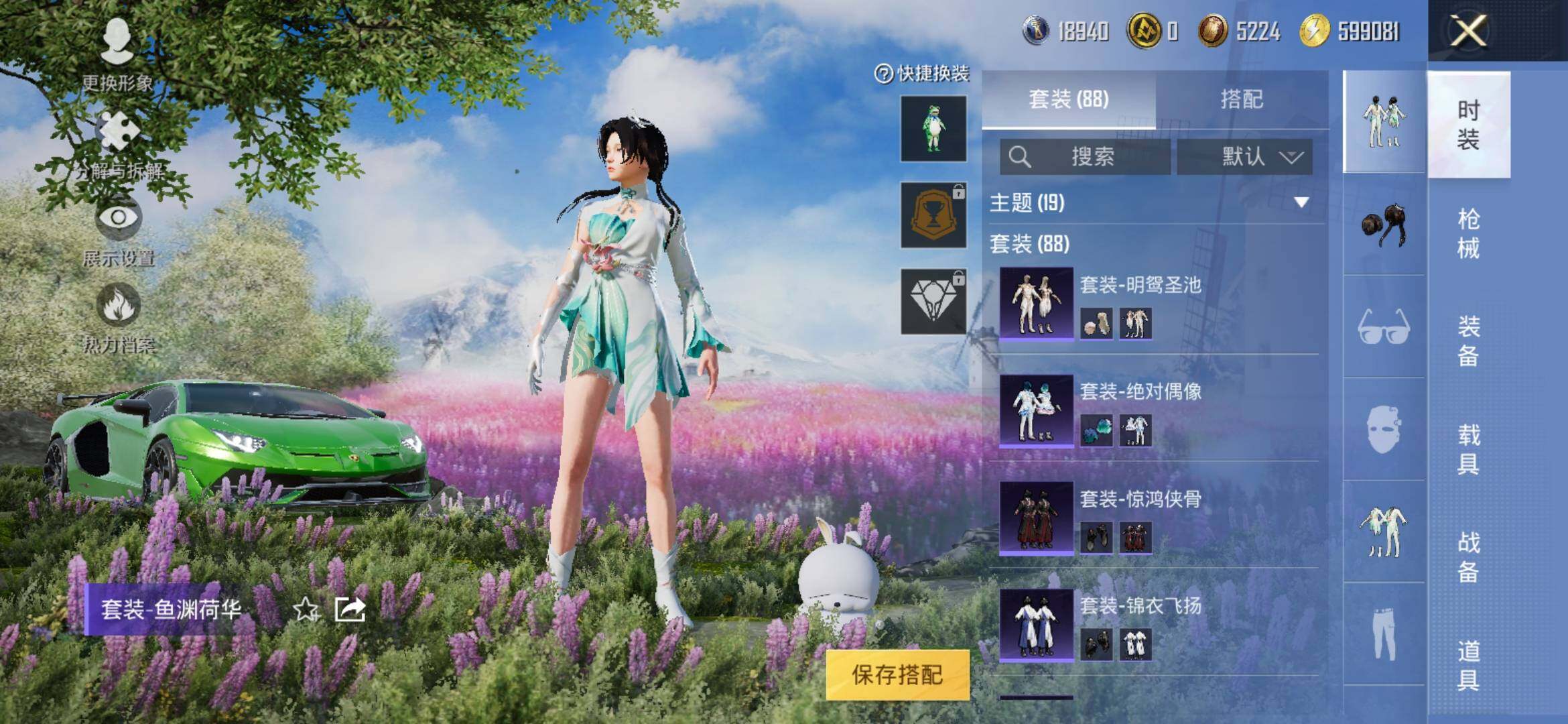 HPYXS3308992和平精英账号详情图6