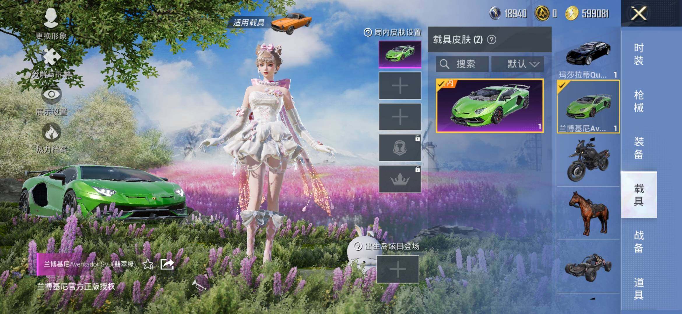 HPYXS3308992和平精英账号详情图13