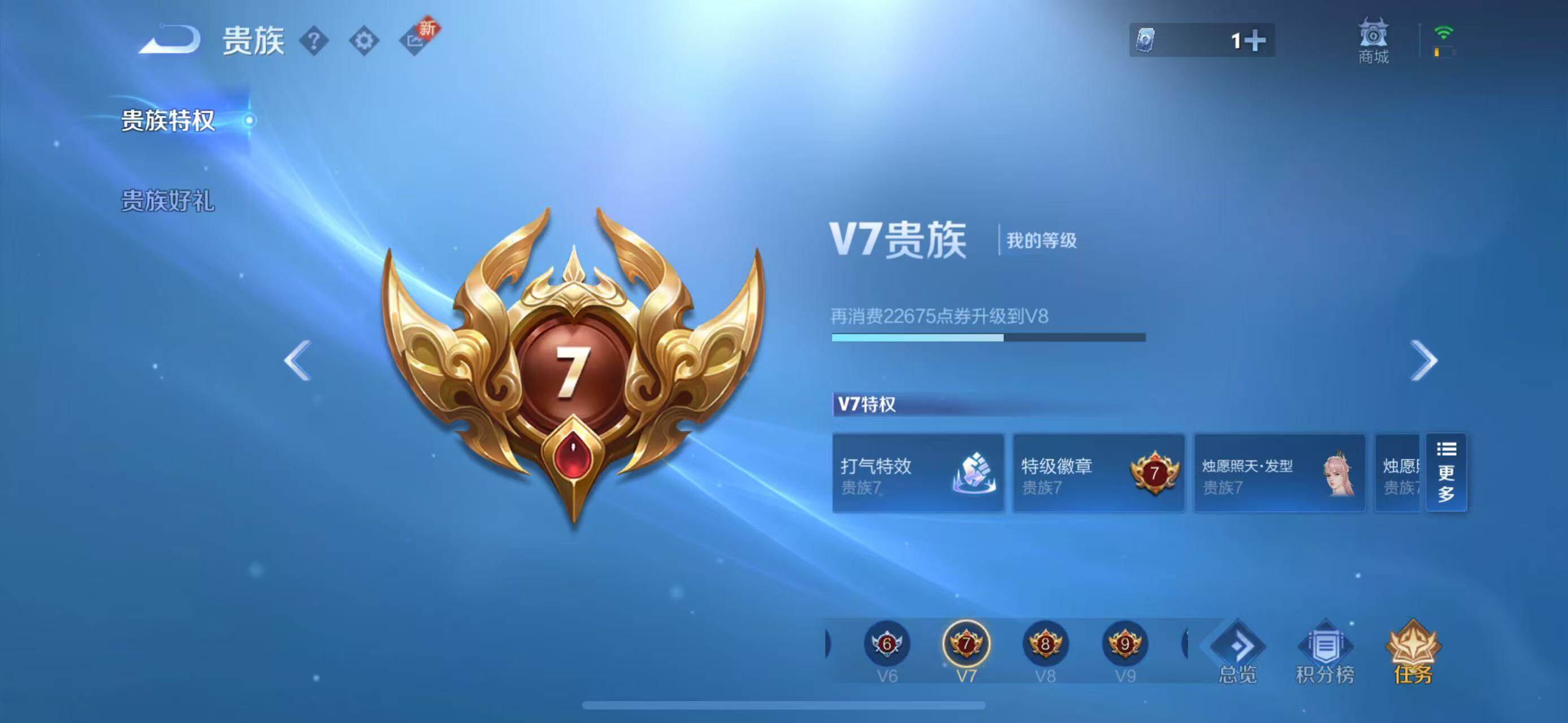 WZLFY3233964王者荣耀账号详情图14