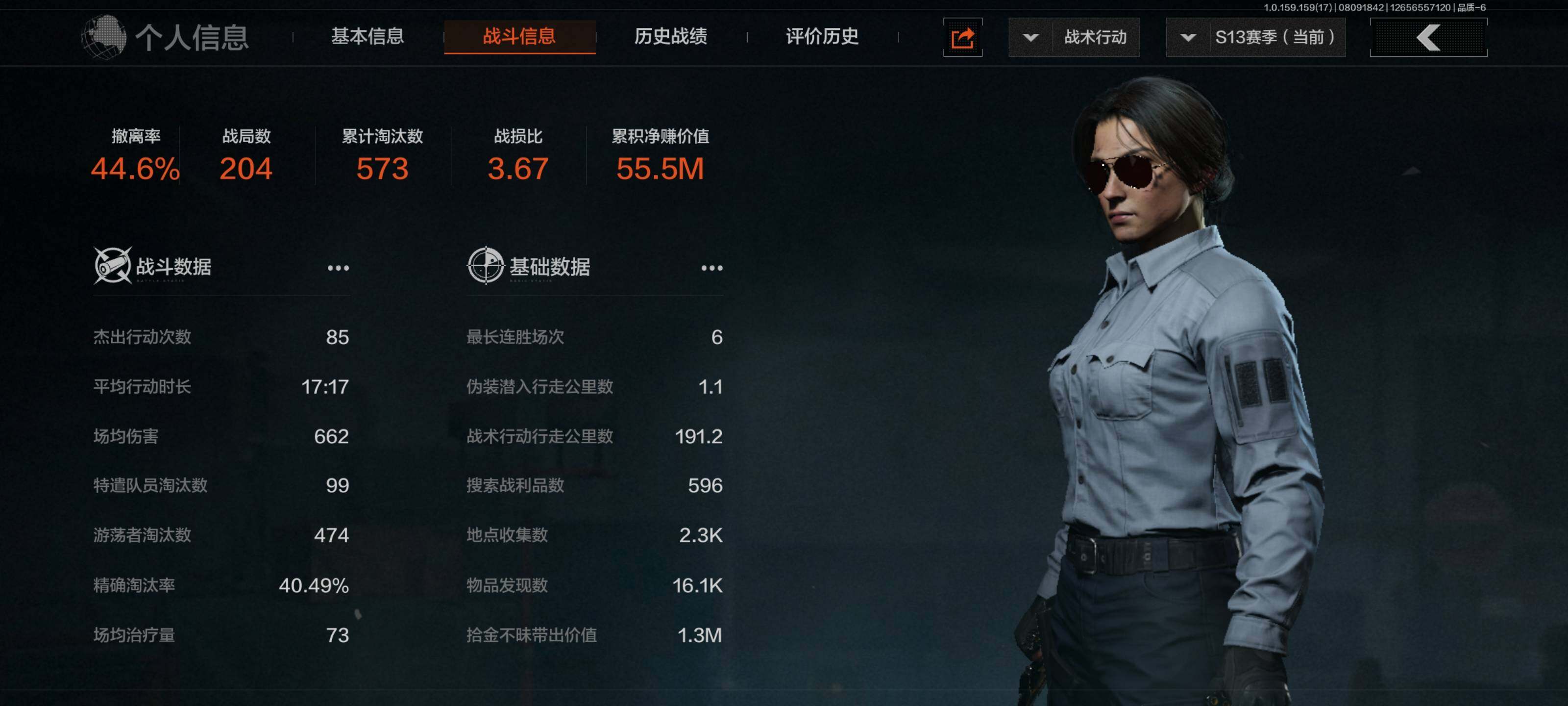 AQEY34668暗区突围账号详情图16