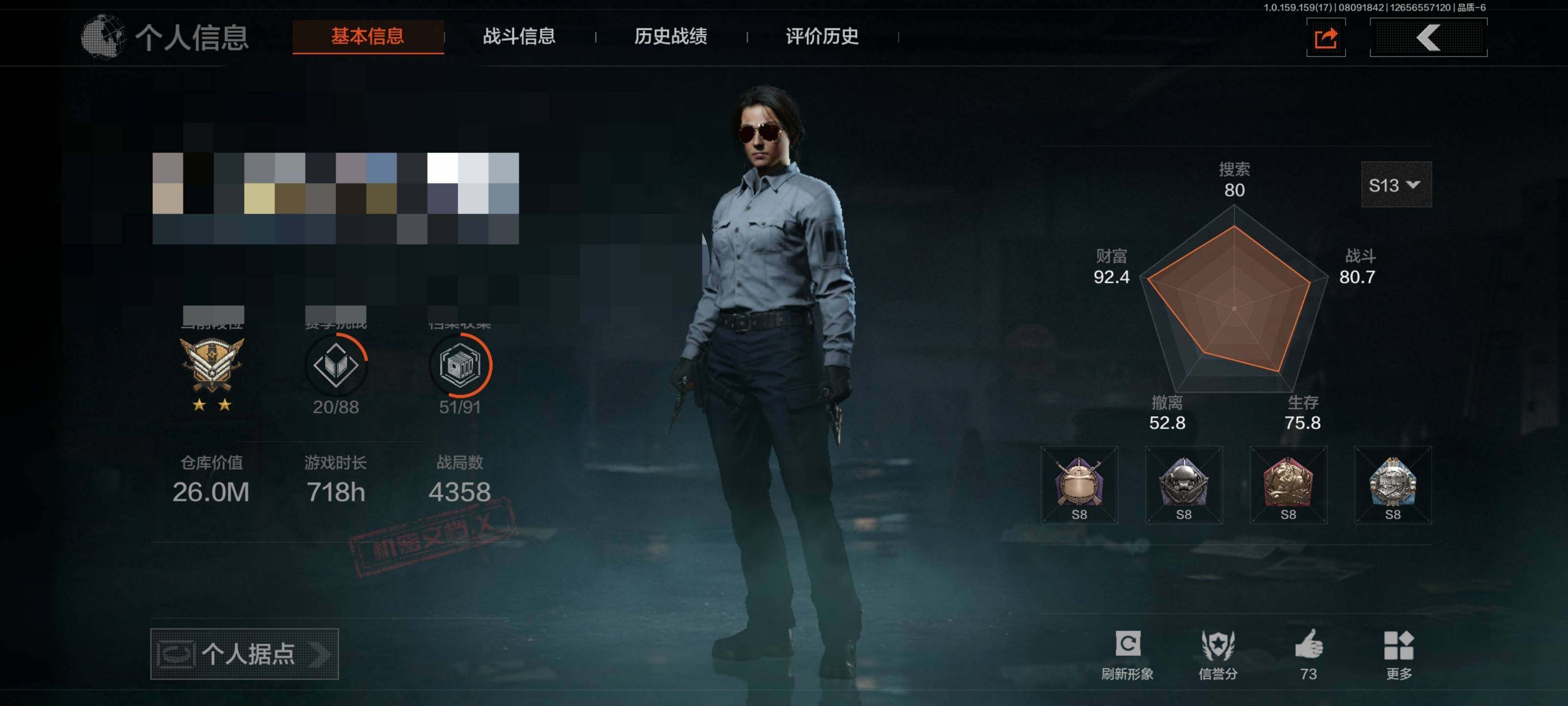 AQEY34668暗区突围账号详情图17