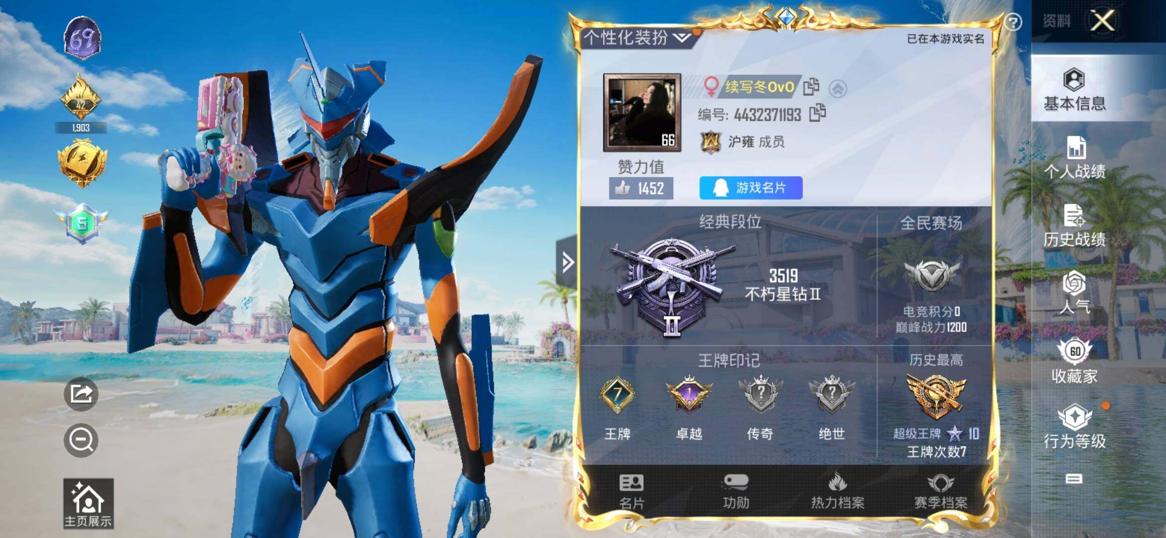 HPYXS3309011和平精英账号详情图2