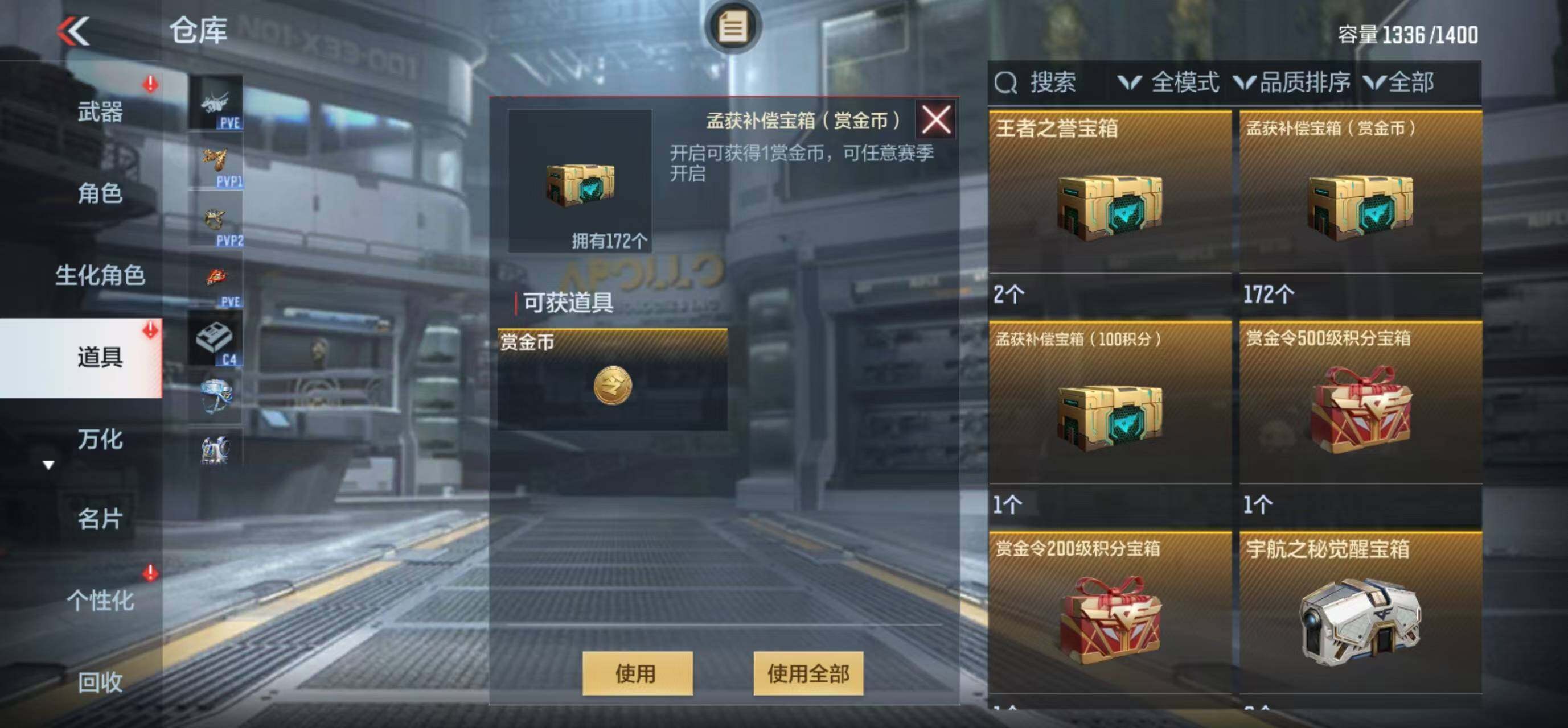 CFMLFY342584枪战王者账号详情图8 CFMLFY342584枪战王者账号详情图8