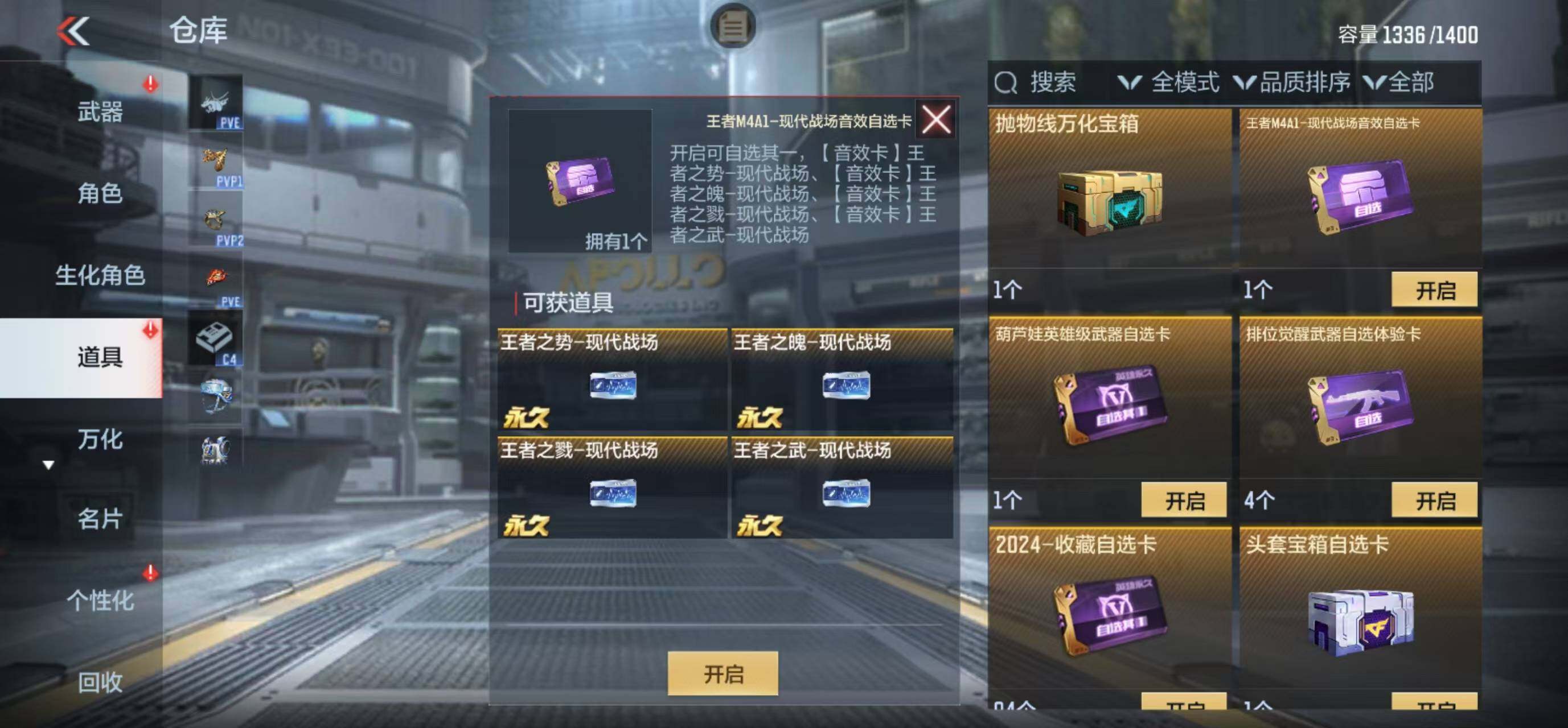 CFMLFY342584枪战王者账号详情图9 CFMLFY342584枪战王者账号详情图9