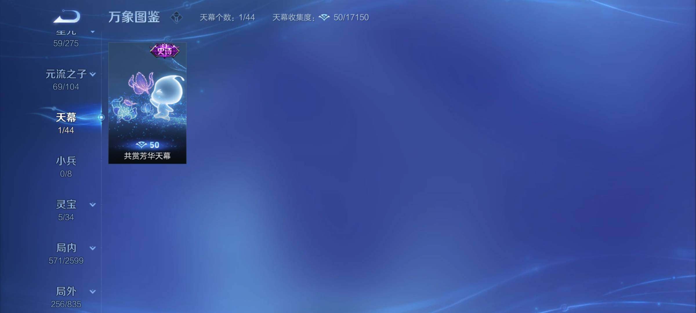 WZYXS3235158王者荣耀账号详情图24