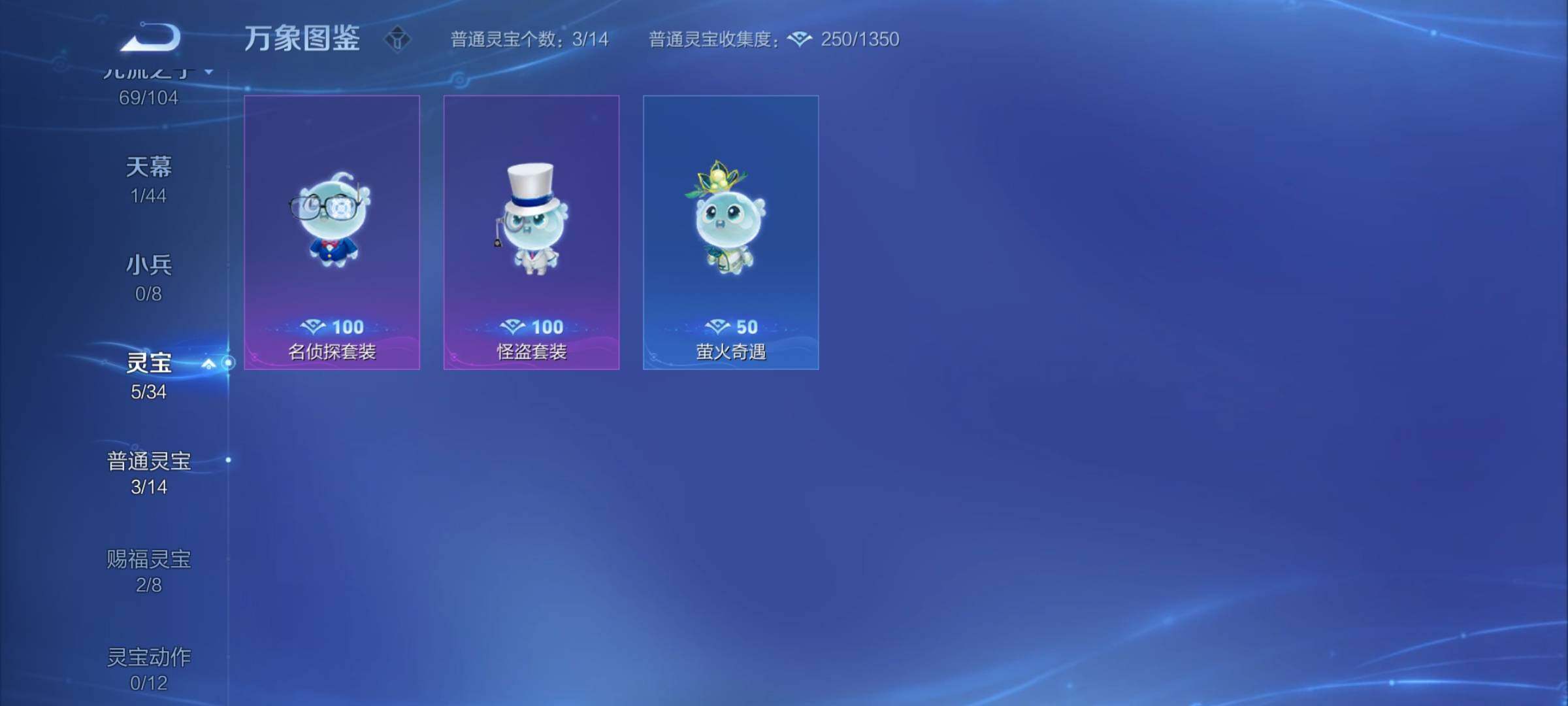 WZYXS3235158王者荣耀账号详情图25