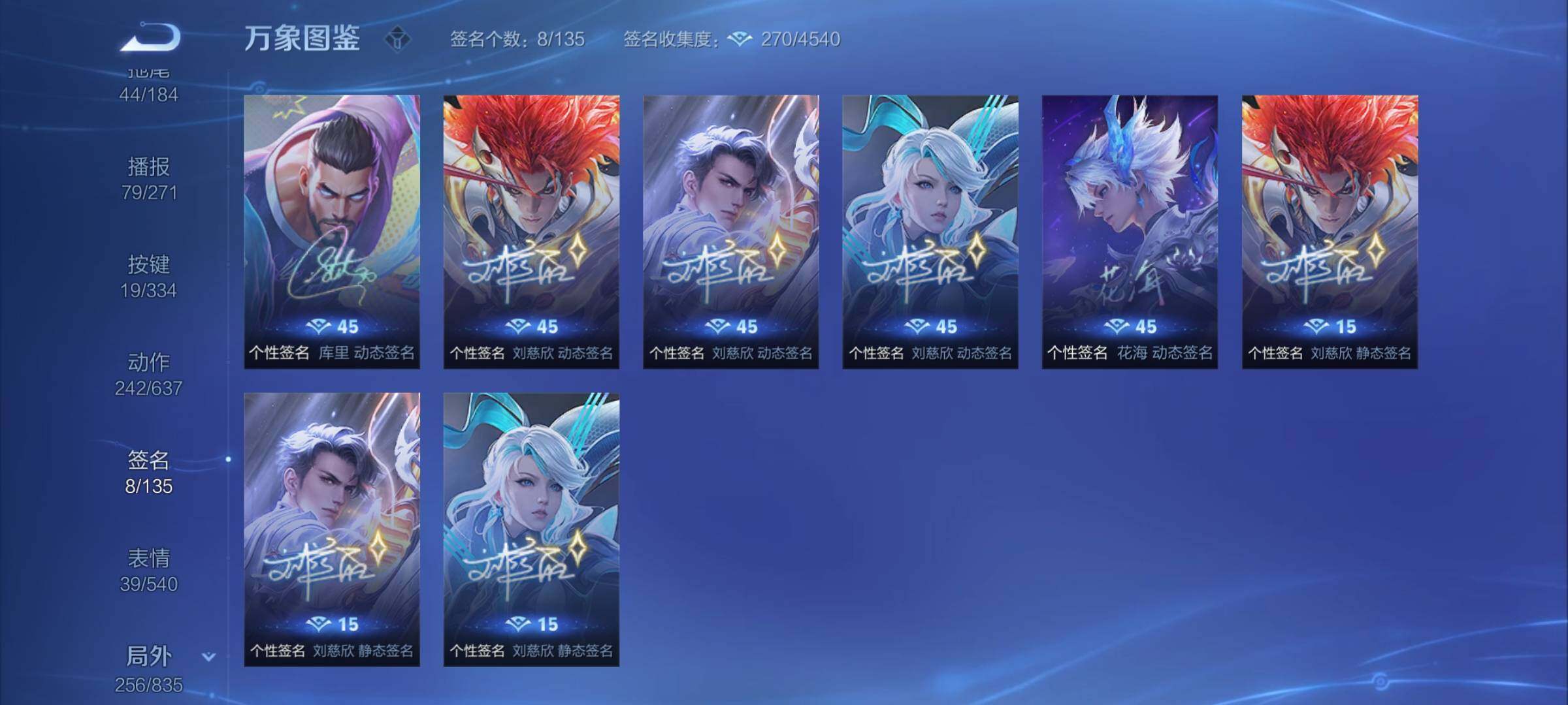 WZYXS3235158王者荣耀账号详情图28