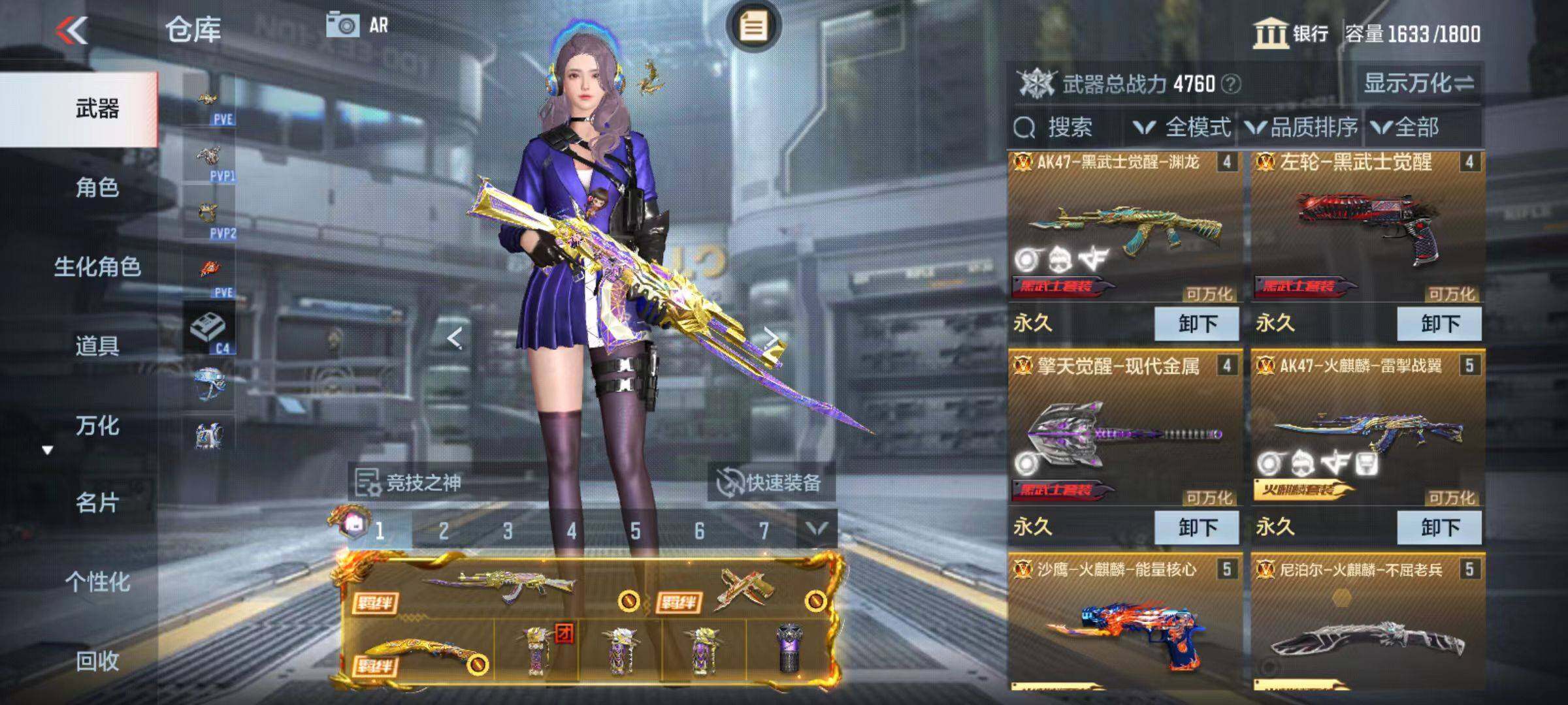 CFMZY342594枪战王者账号详情图10