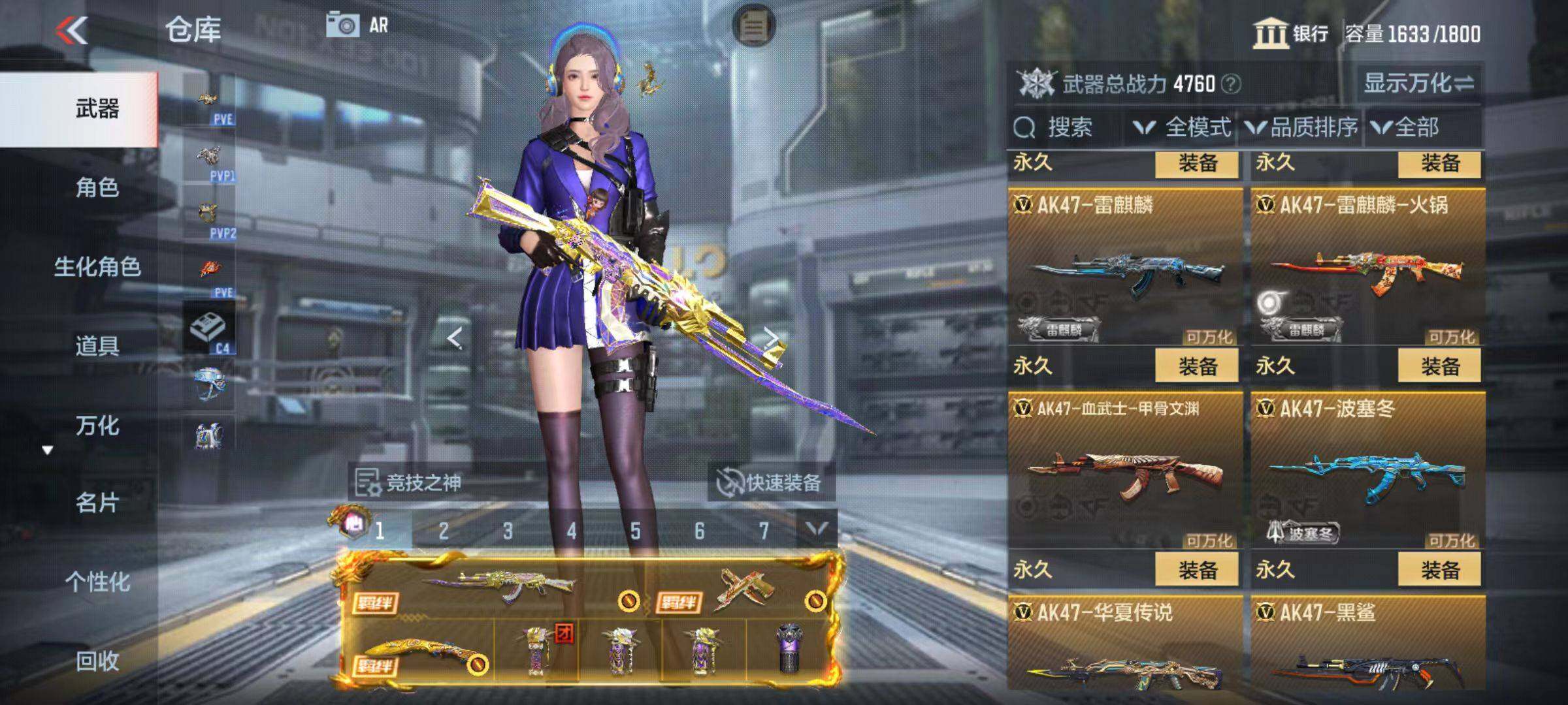 CFMZY342594枪战王者账号详情图18