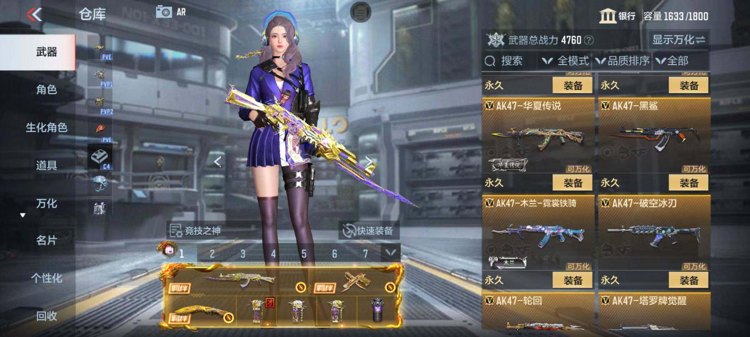 CFMZY342594枪战王者账号详情图19