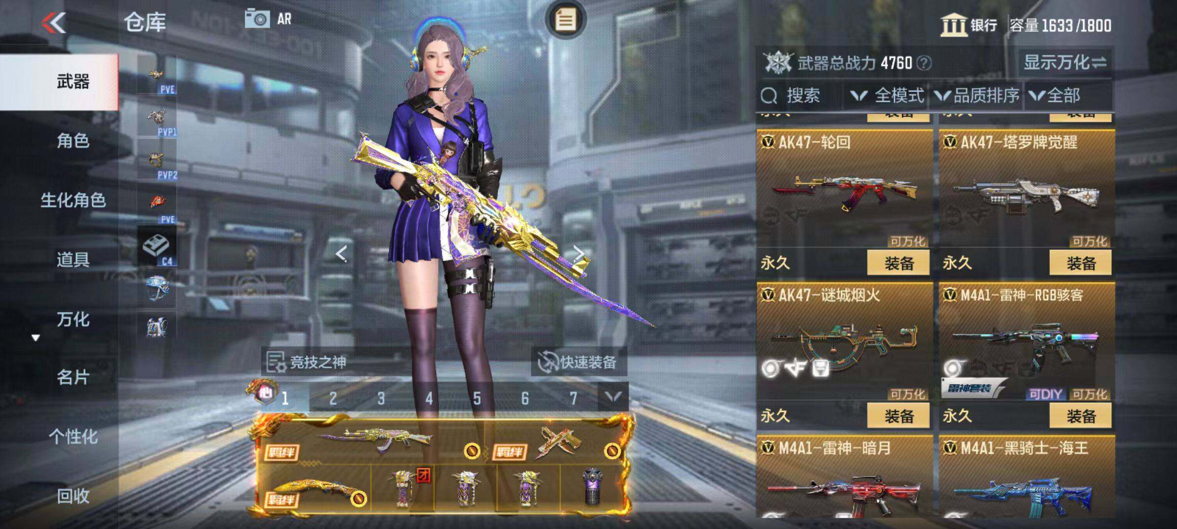 CFMZY342594枪战王者账号详情图20