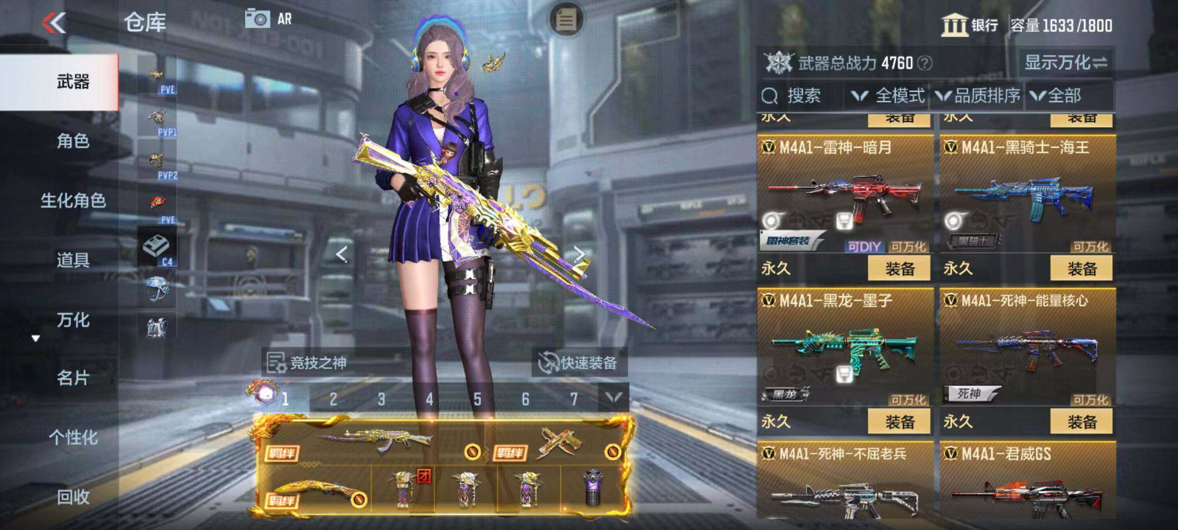 CFMZY342594枪战王者账号详情图21