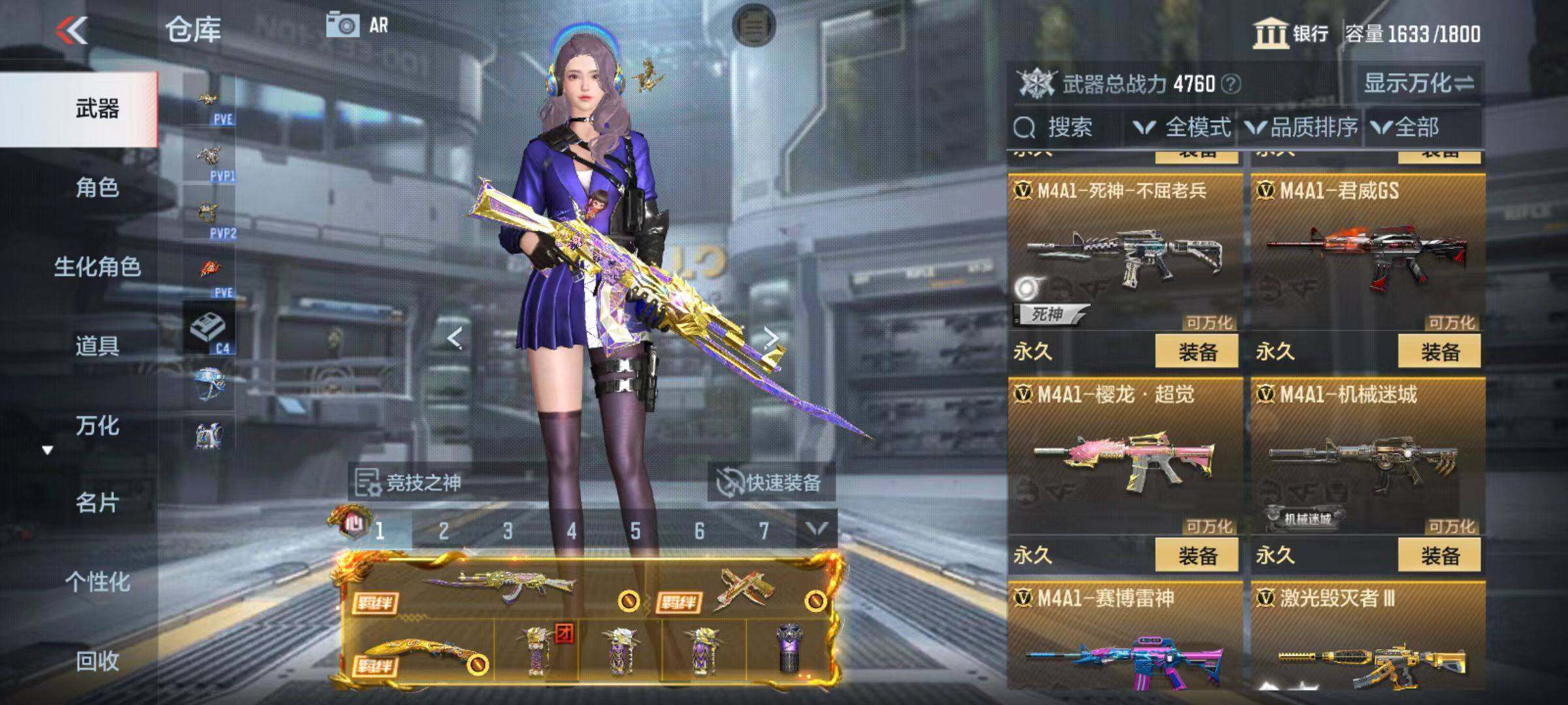 CFMZY342594枪战王者账号详情图22