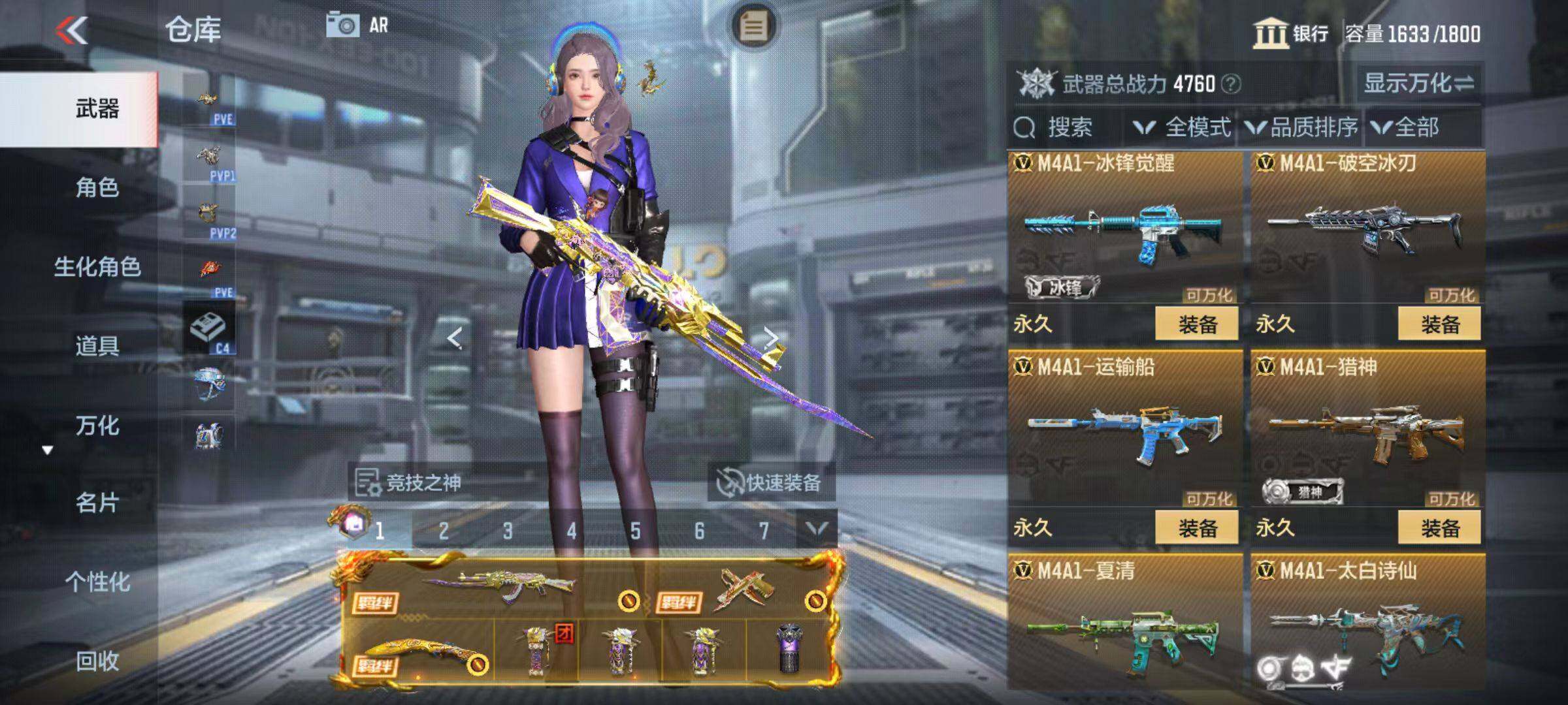CFMZY342594枪战王者账号详情图24