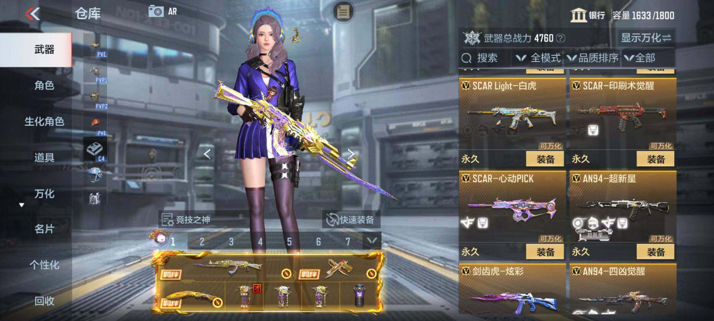 CFMZY342594枪战王者账号详情图26
