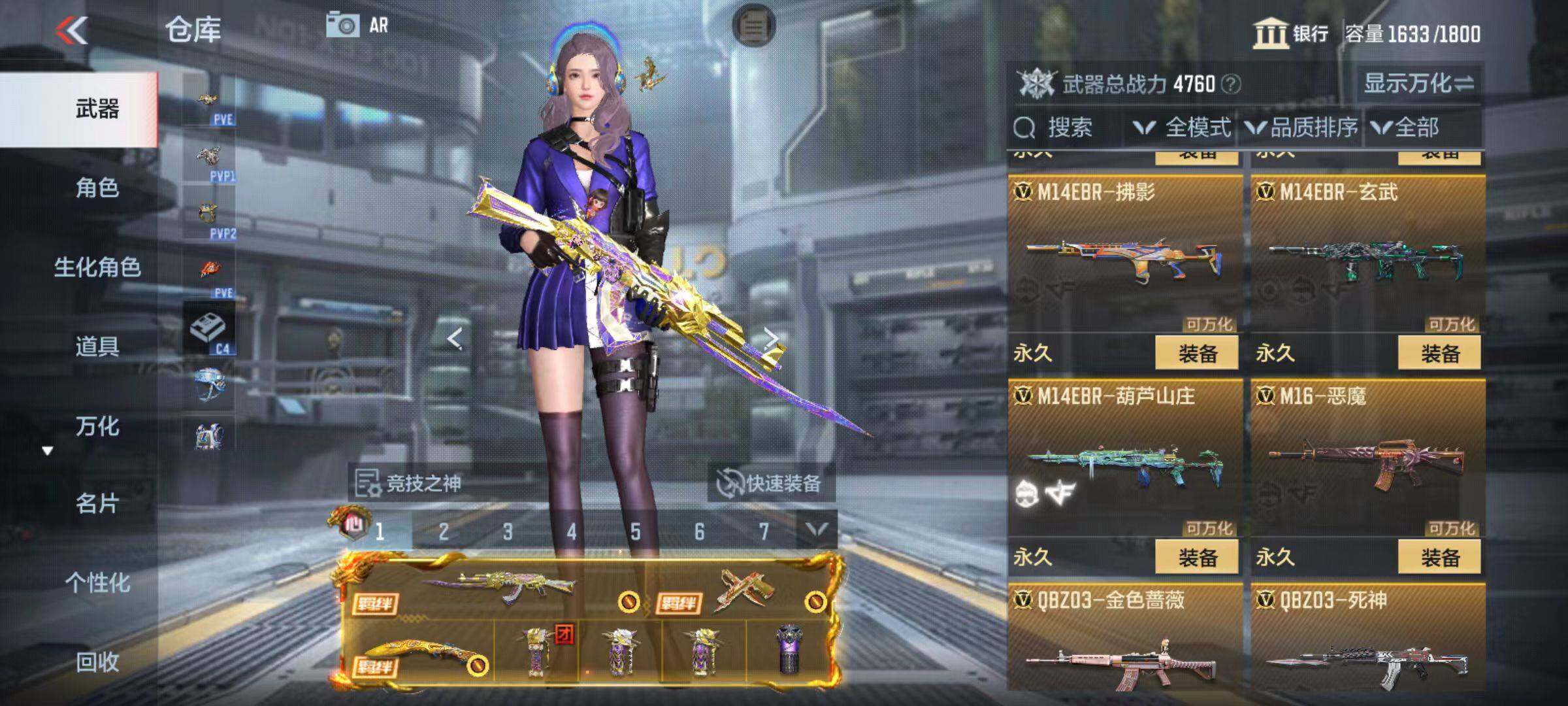 CFMZY342594枪战王者账号详情图29
