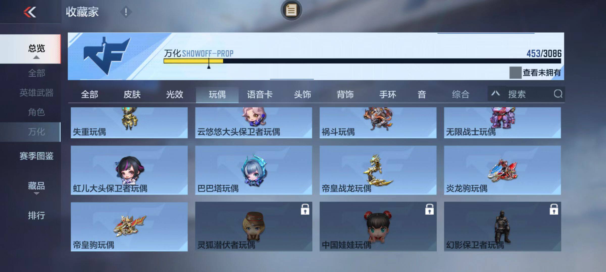 CFMZY342594枪战王者账号详情图63