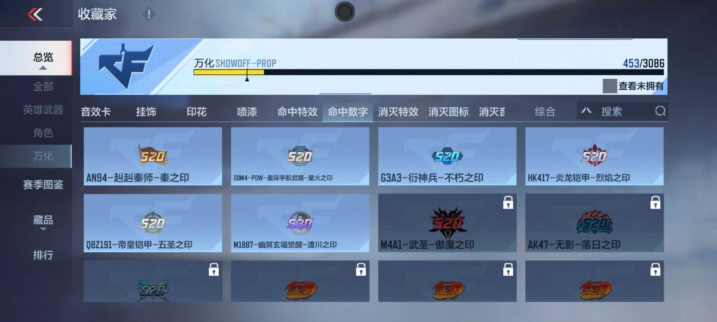 CFMZY342594枪战王者账号详情图68