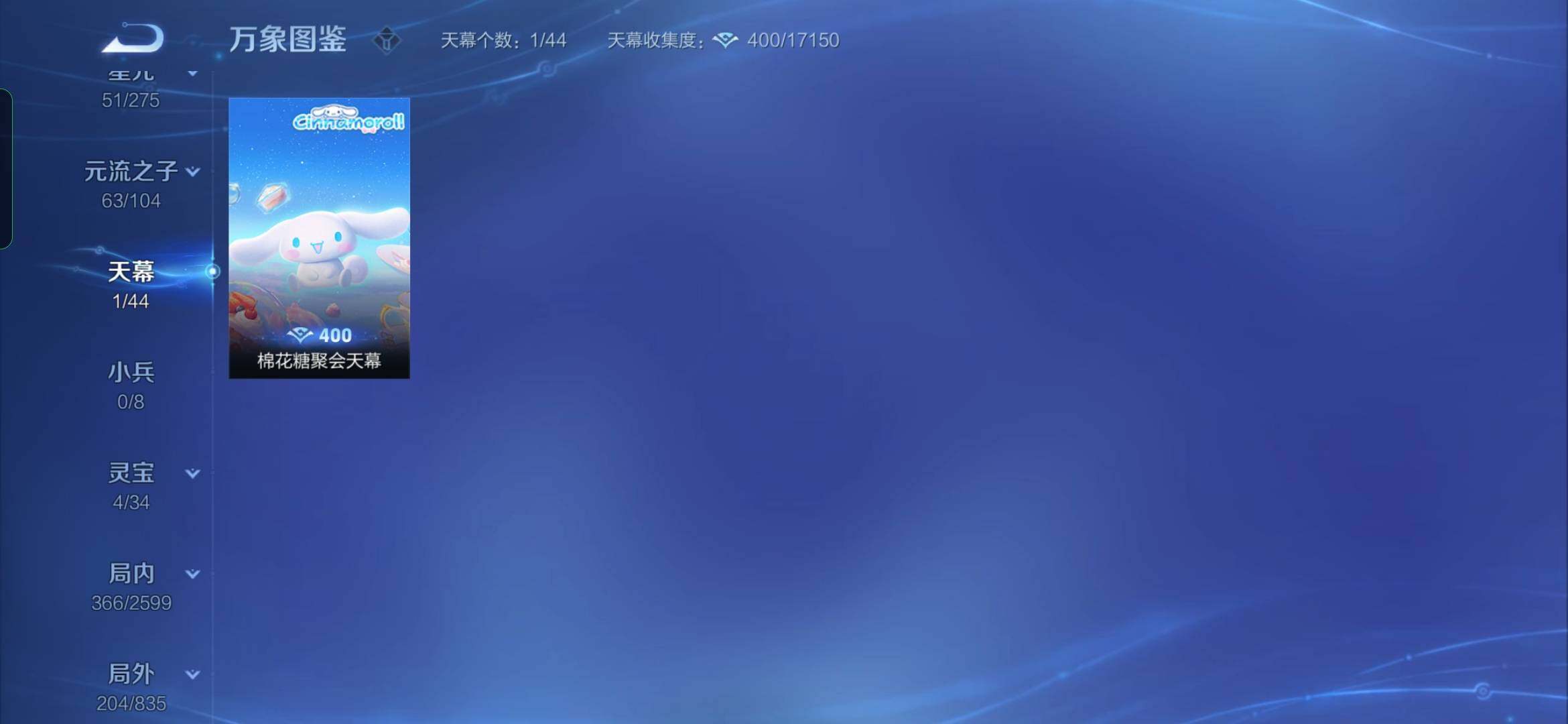 WZYXS3239745王者荣耀账号详情图22