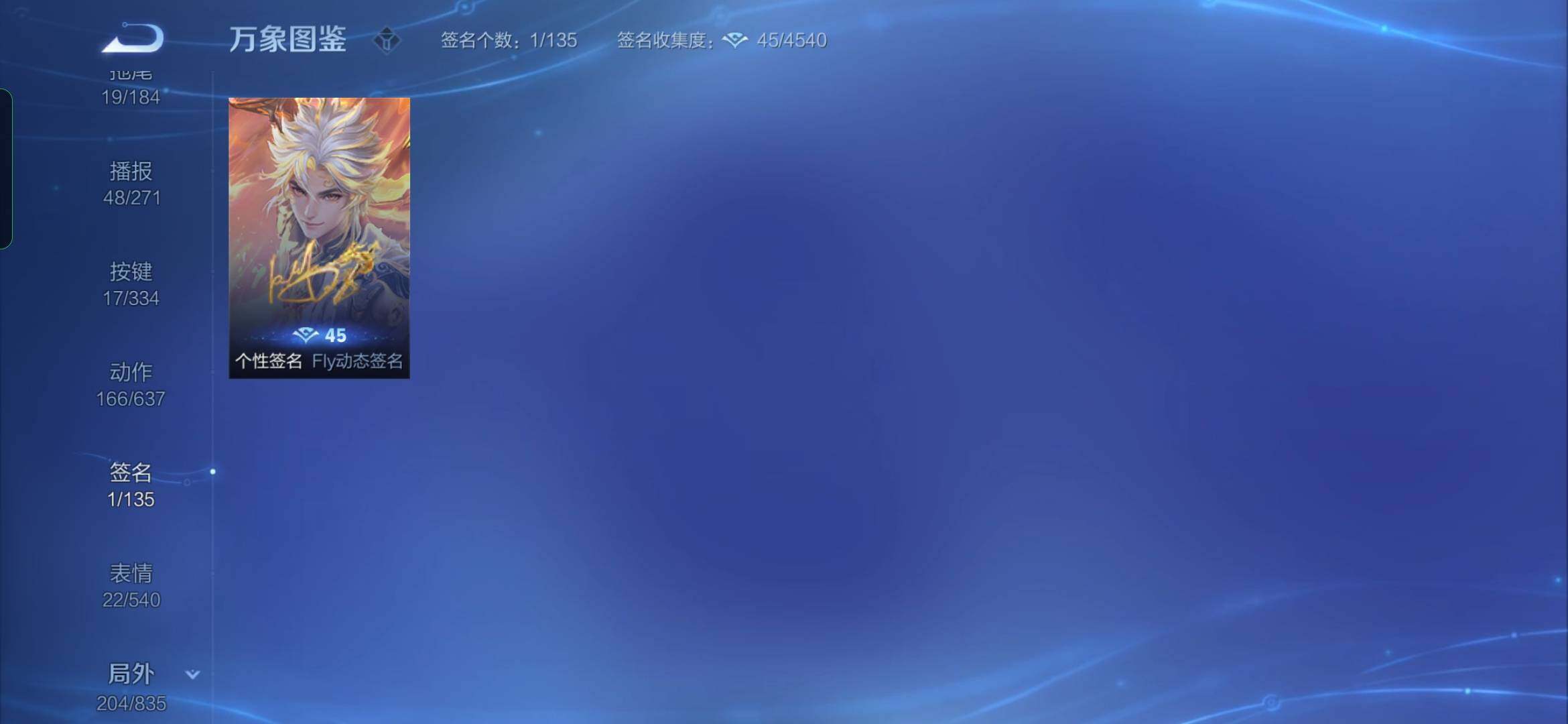 WZYXS3239745王者荣耀账号详情图26