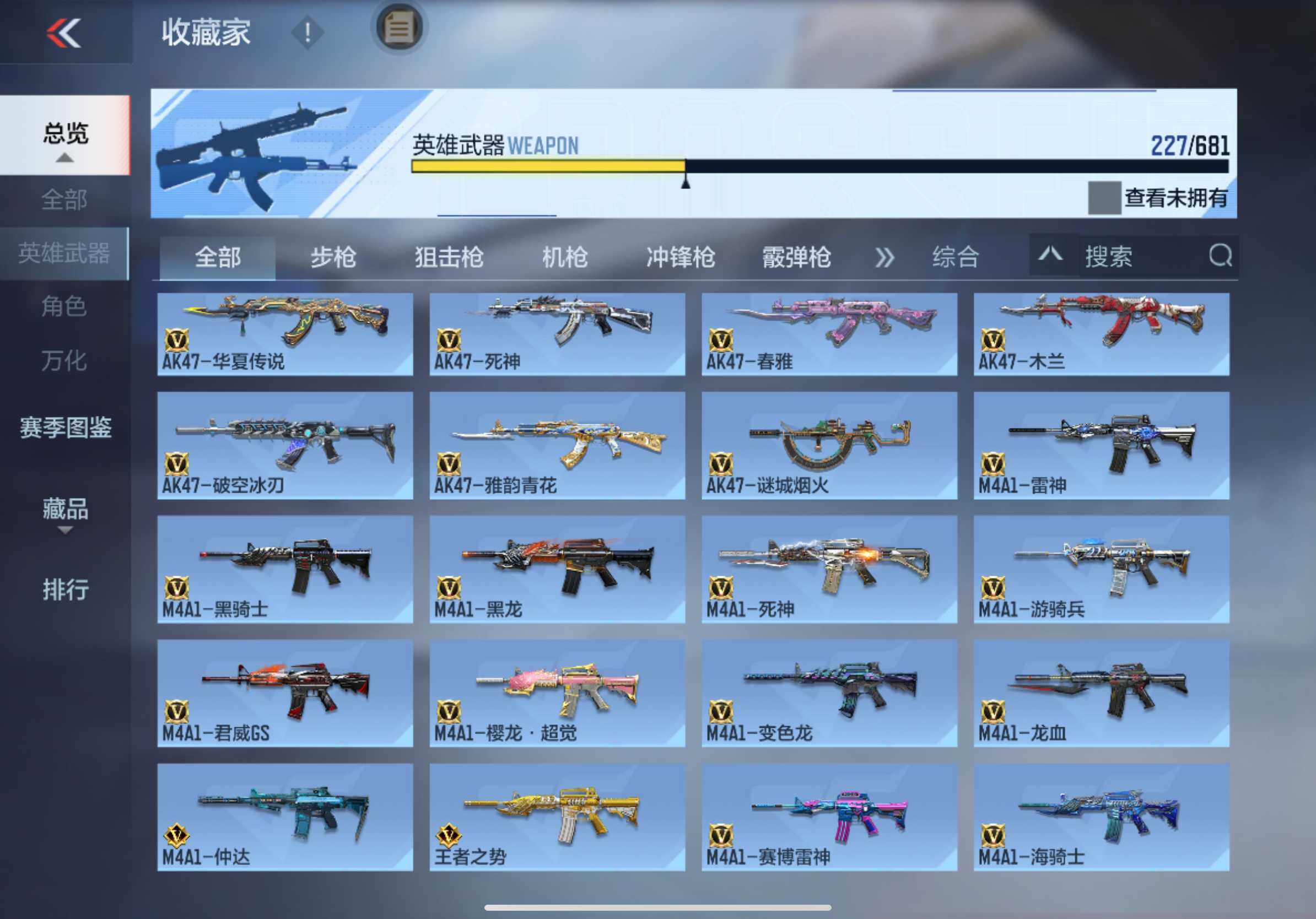 CFMXS342588枪战王者账号详情图8