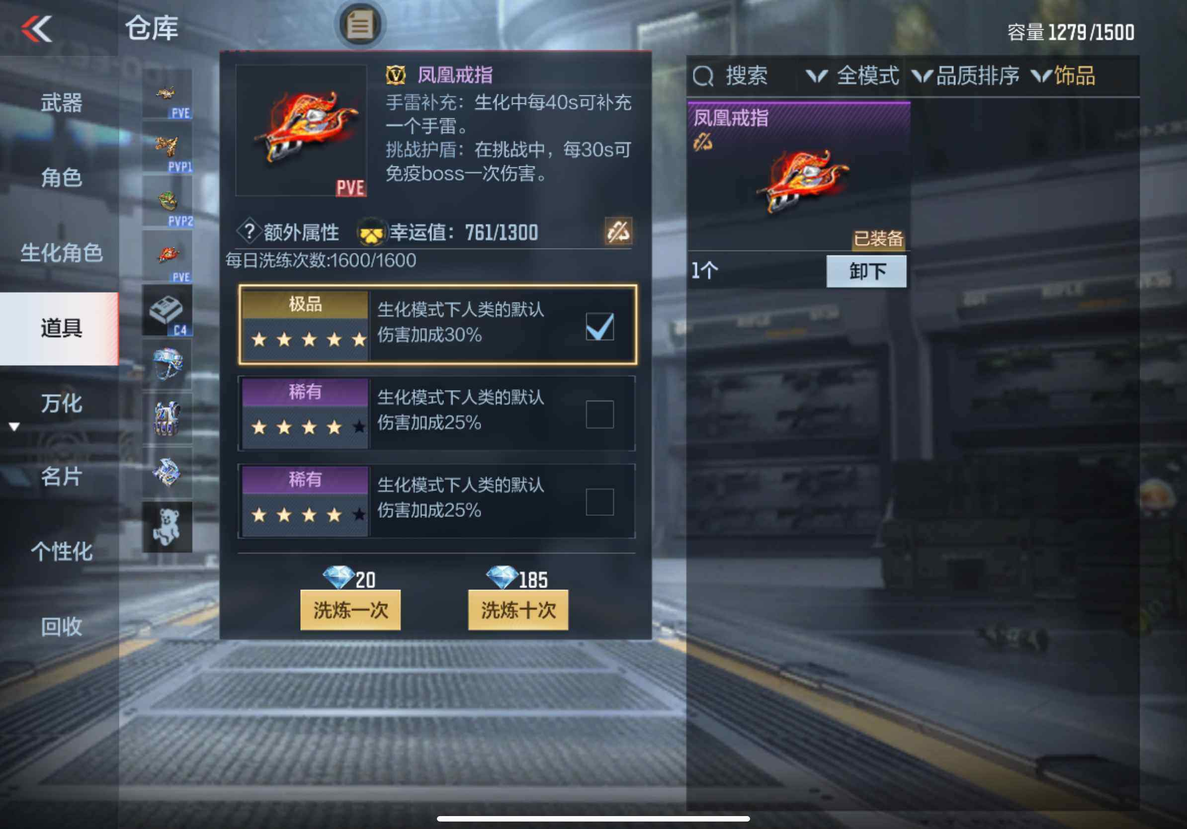 CFMXS342588枪战王者账号详情图35