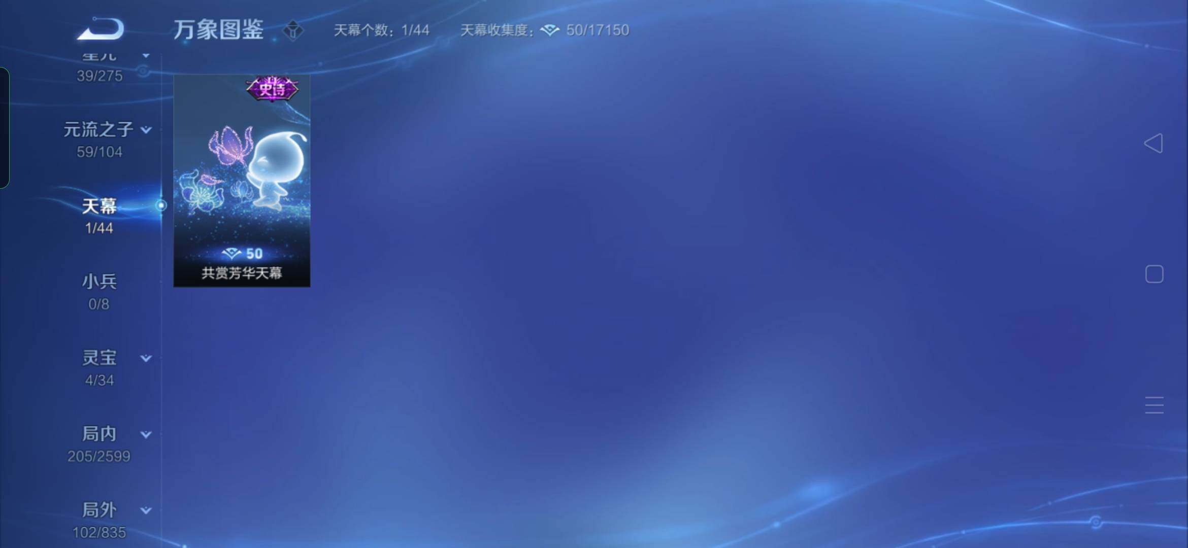WZYXS3234216王者荣耀账号详情图20 WZYXS3234216王者荣耀账号详情图20