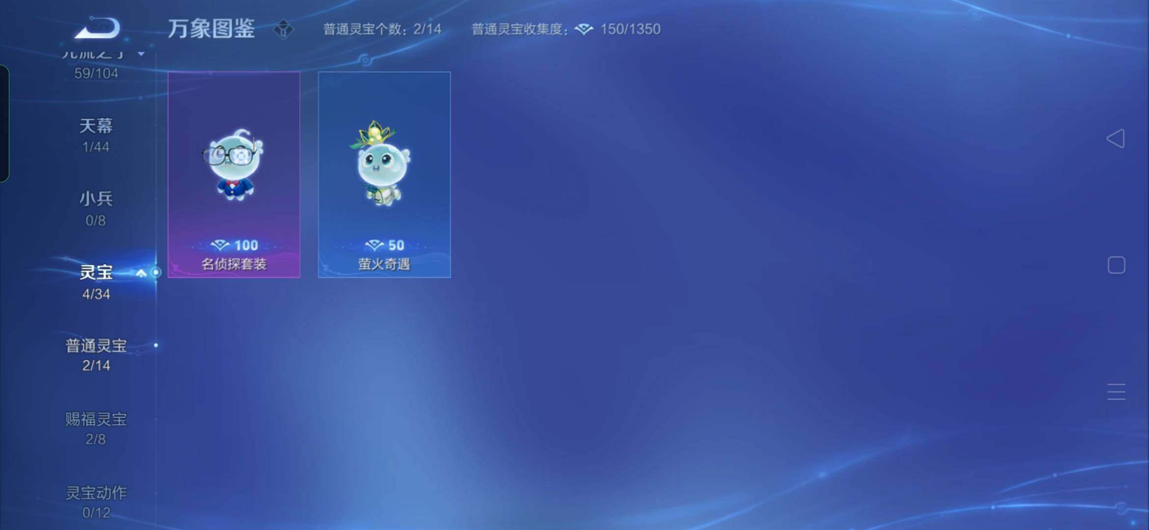 WZYXS3234216王者荣耀账号详情图21 WZYXS3234216王者荣耀账号详情图21
