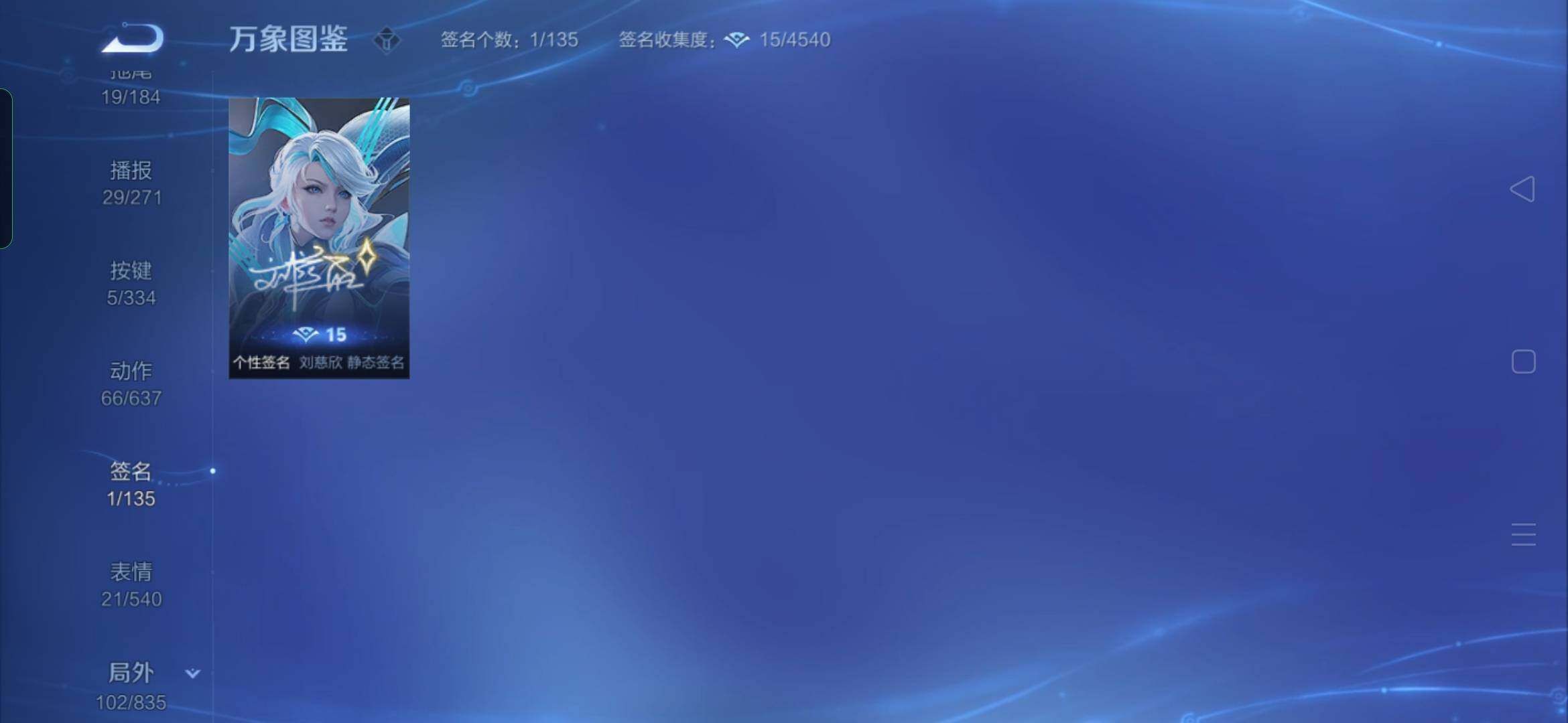WZYXS3234216王者荣耀账号详情图24 WZYXS3234216王者荣耀账号详情图24